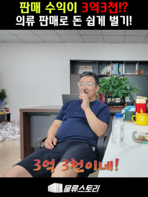 @물류스토리