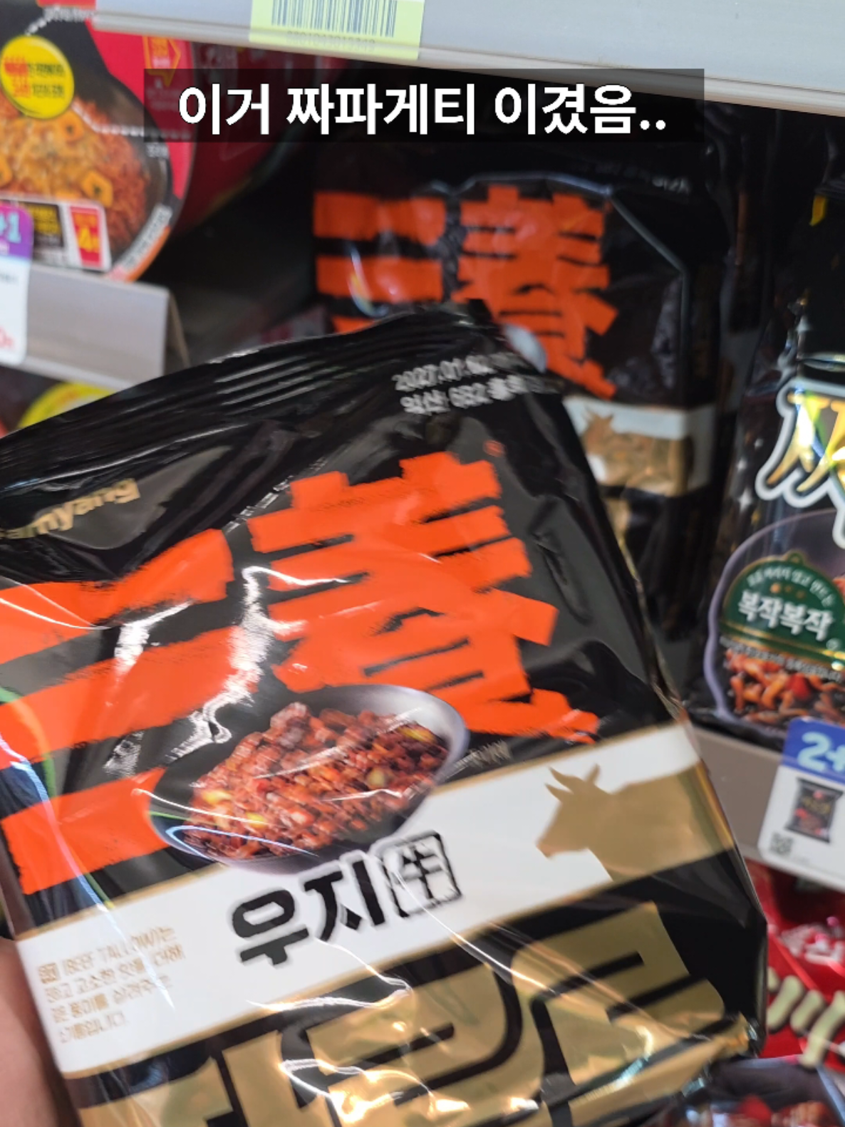 @쩝쩝박사