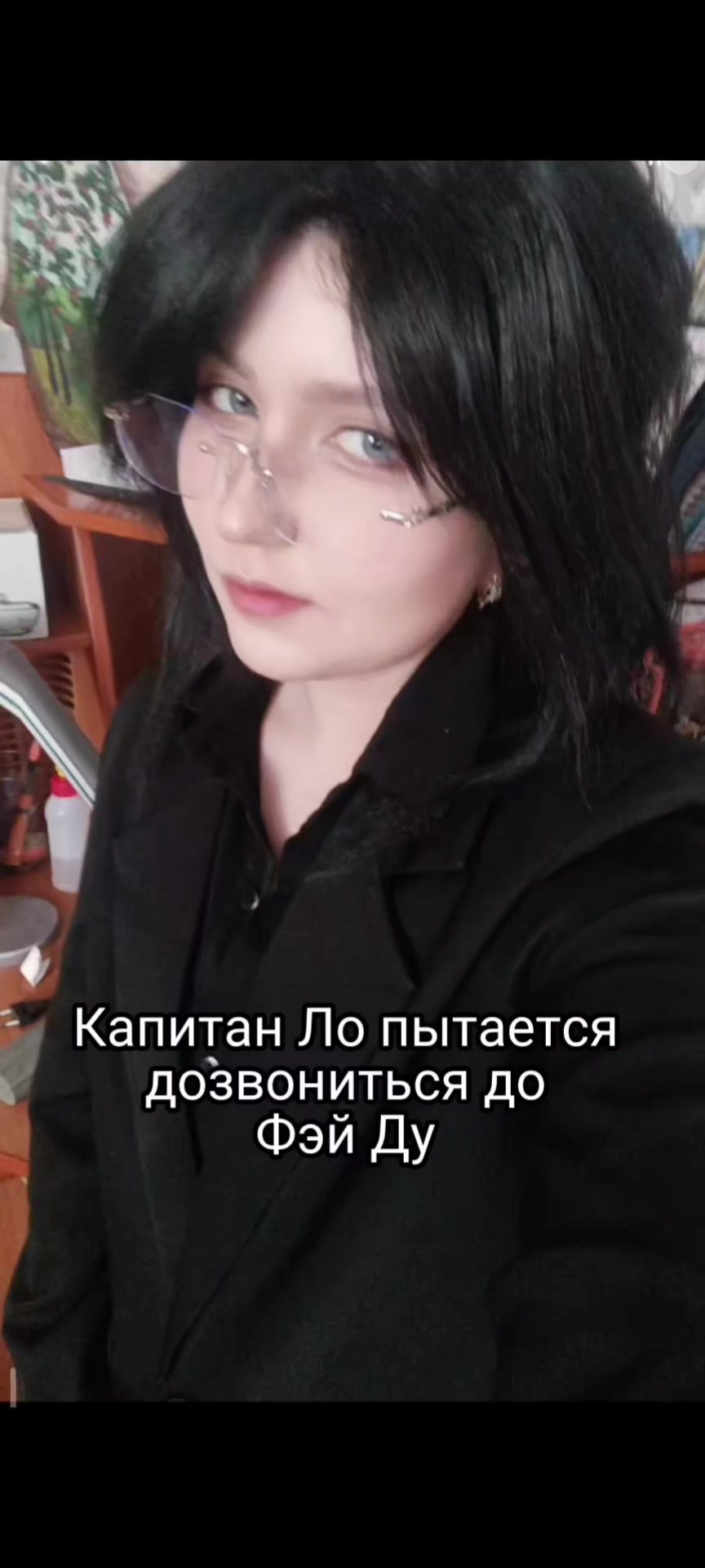 @Цин