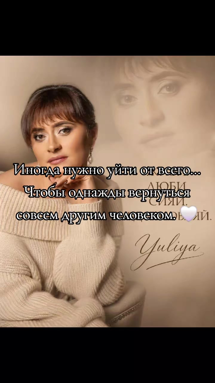 @Юлия Бочарова Харьков