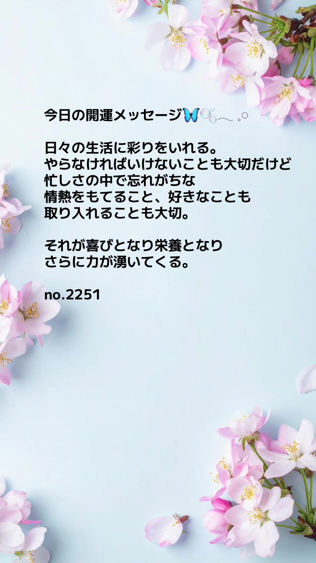 @あま姐さん🫧霊視ヒーラー