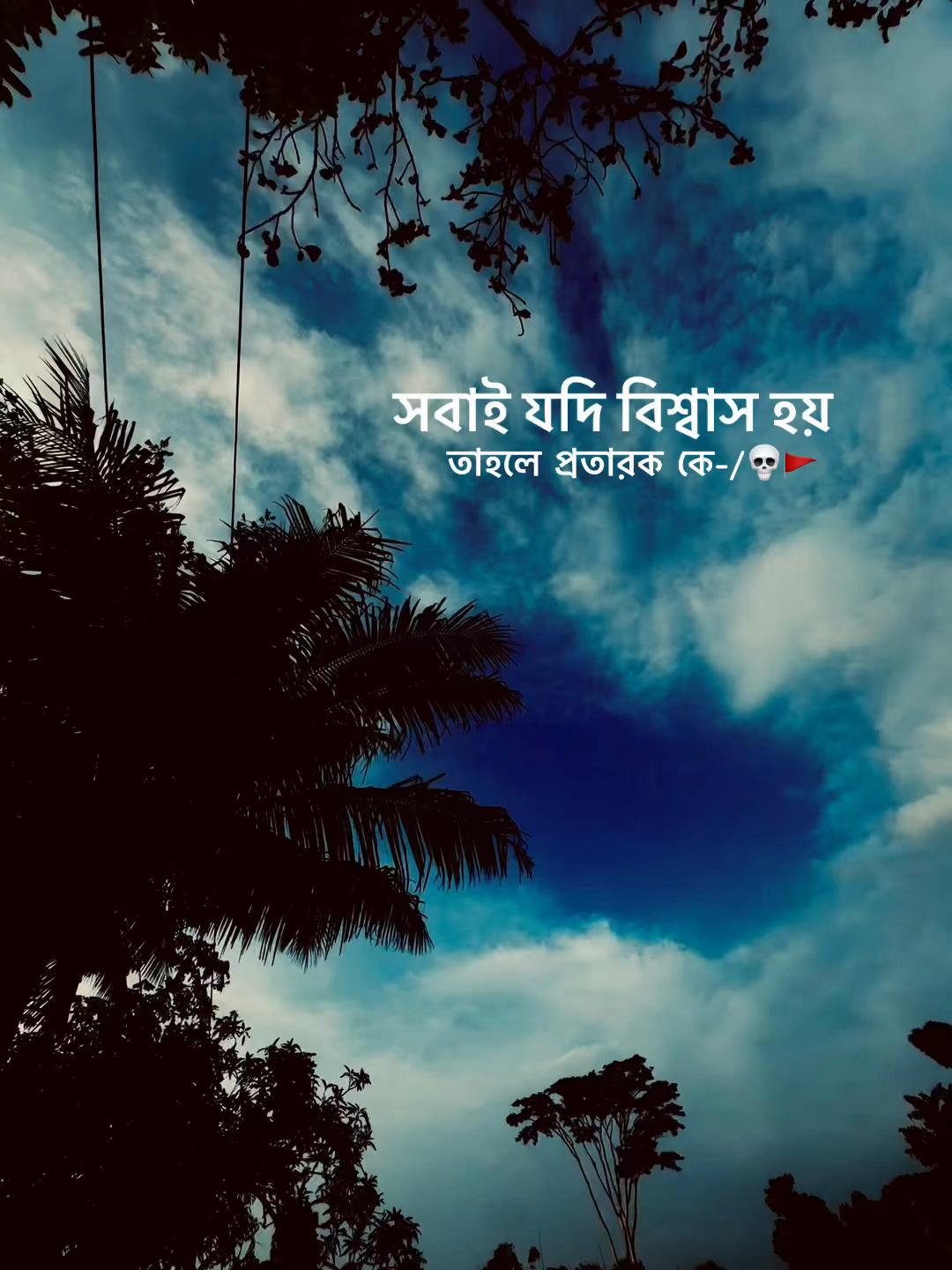 @মন্সটার 🀄