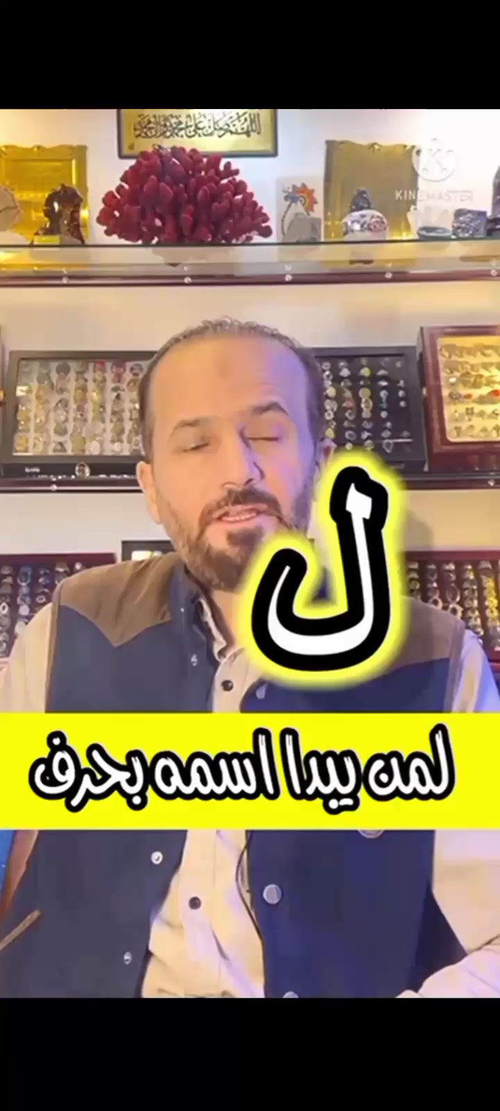 @نون
