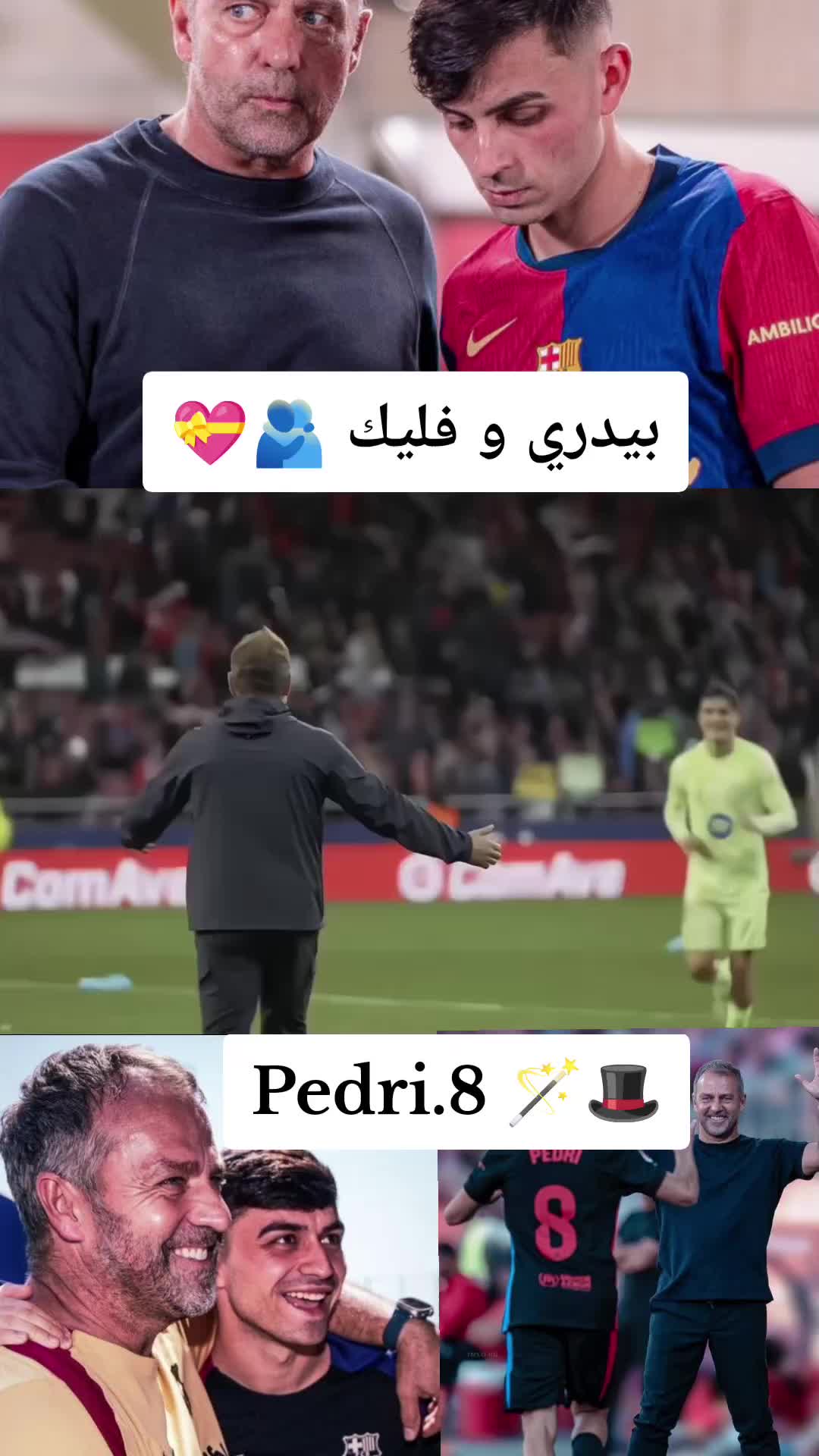 @Messi 🐐✅ نيمار 👑❣️