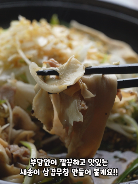 @밥상차려주는남자