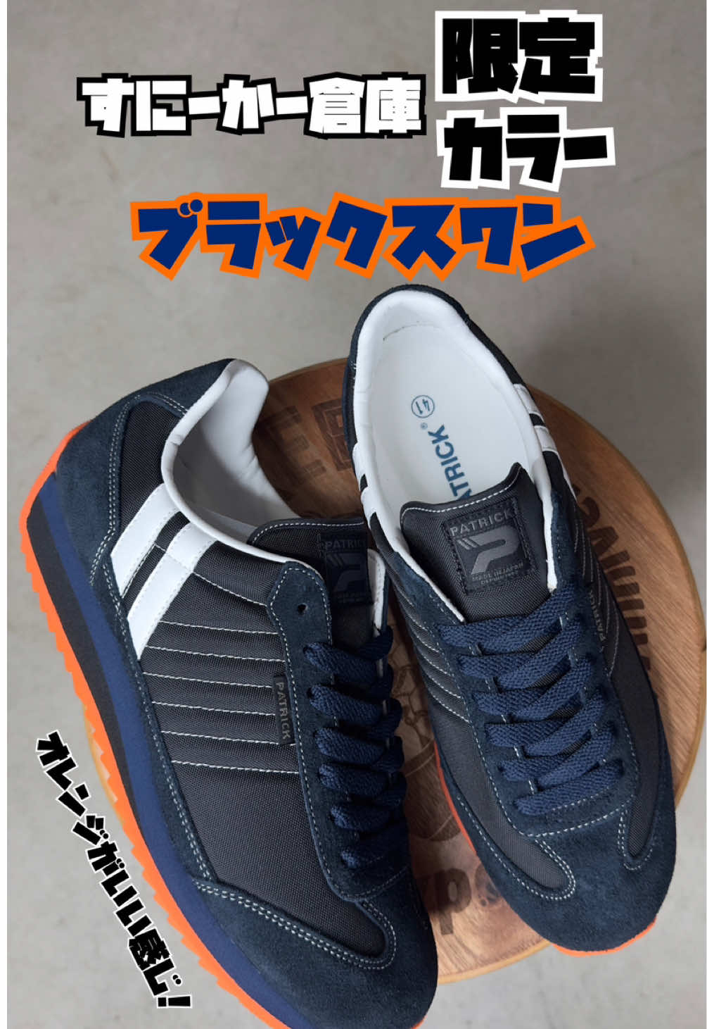 @sneakersoko1956