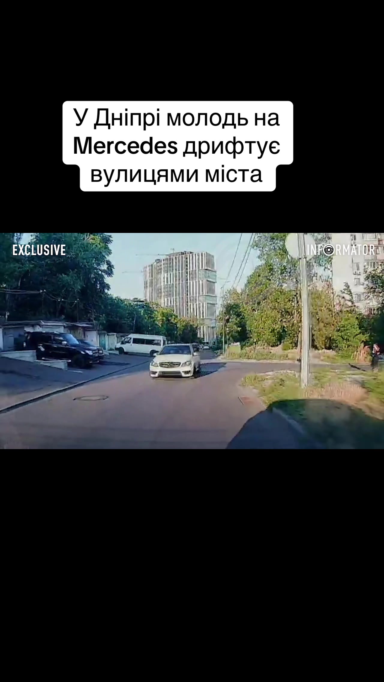 @Informator Dnipro