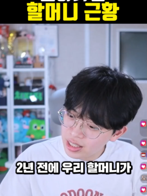 @주둥이방송