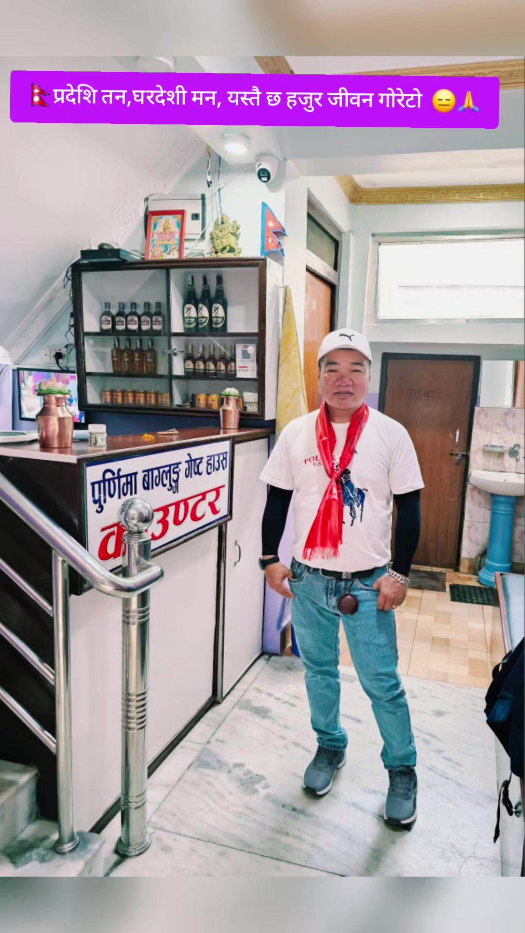 @🇳🇵तीर्थ मगर ❣️🇶🇦🚶&zwj;♂️