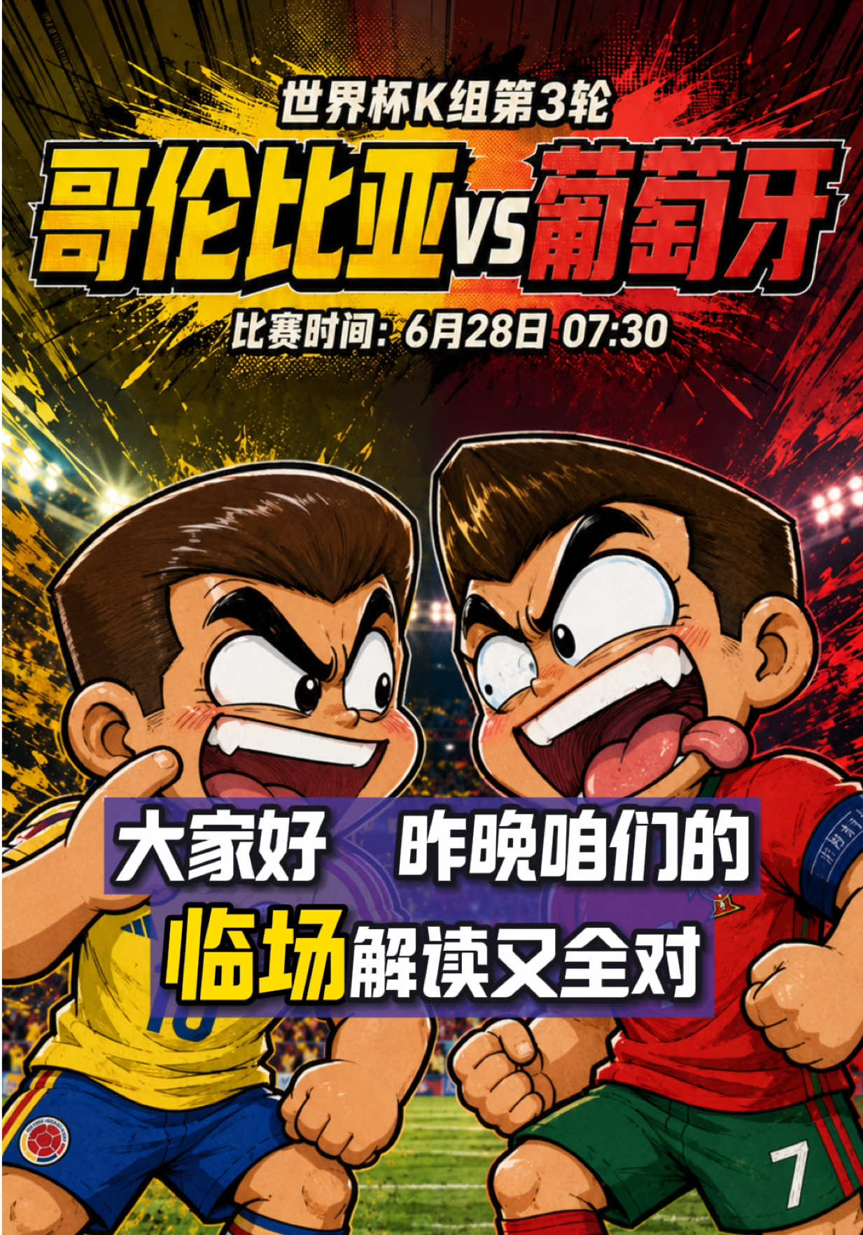 @狮城爆米