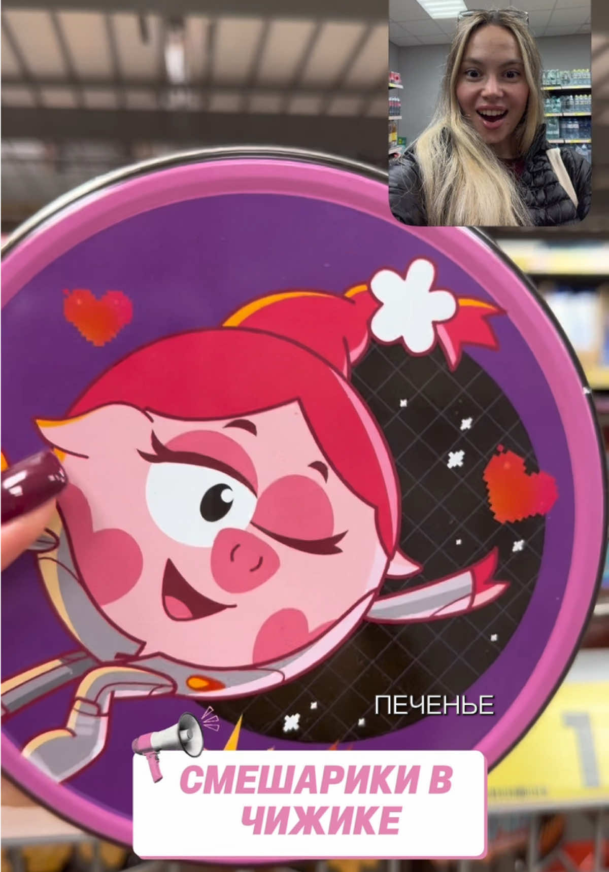 @renetteASMR