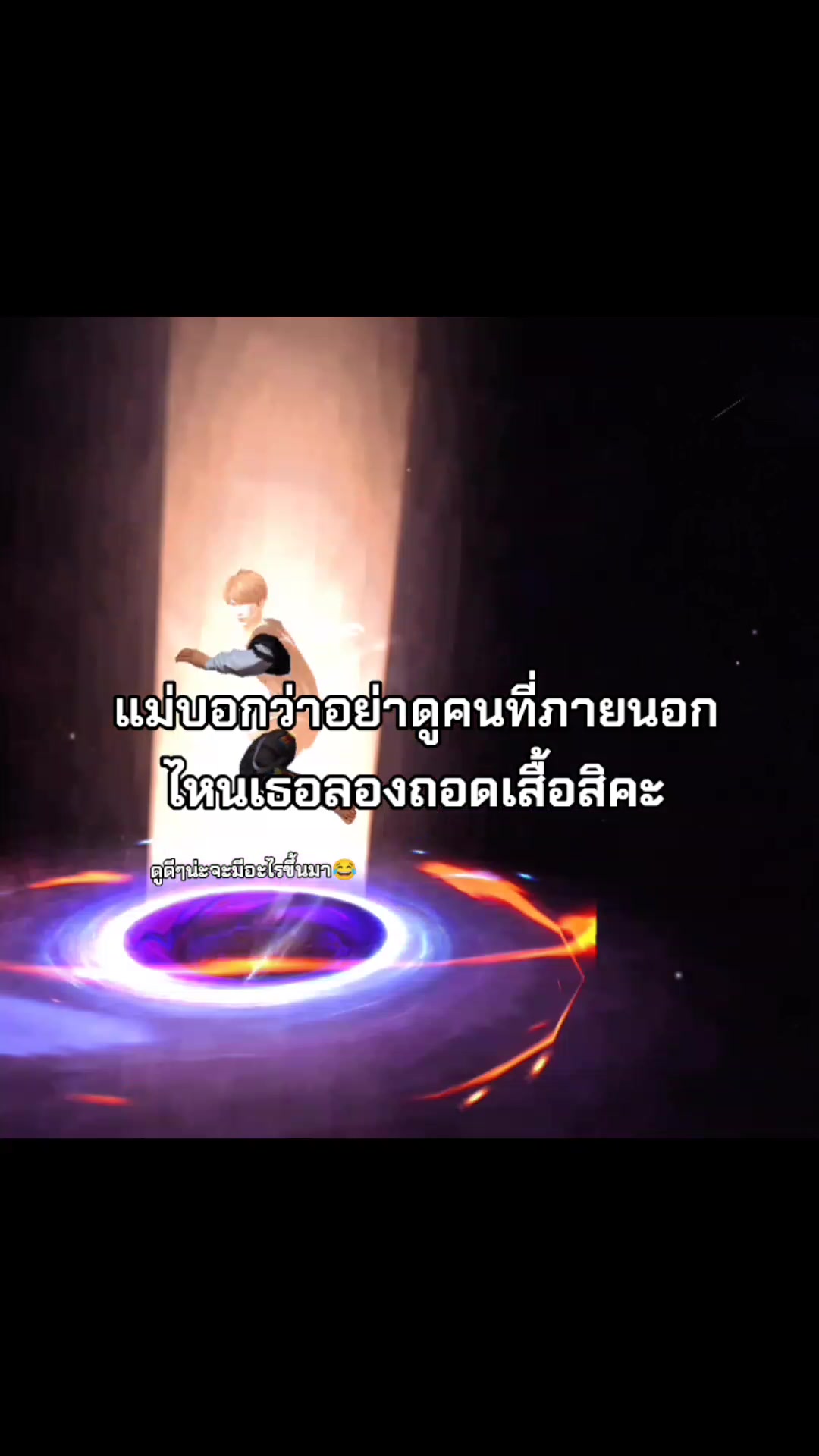 @นายสารวัตรเองงั๊บบ💗