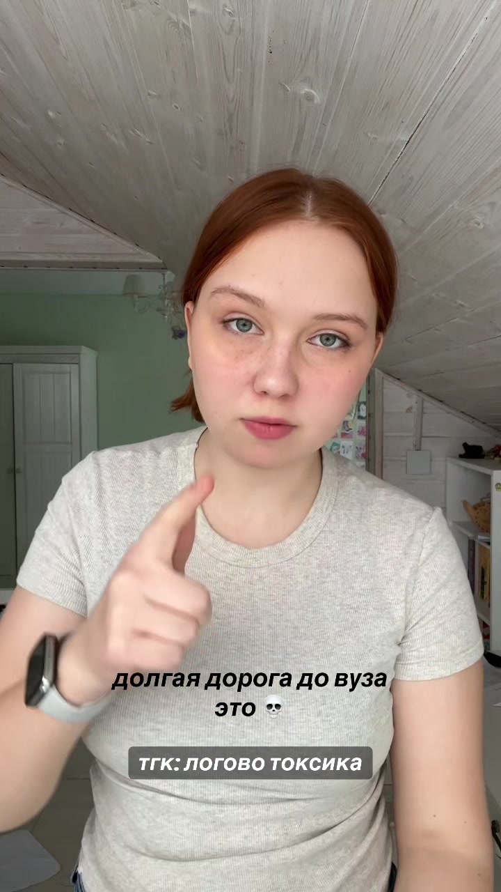 @таиша