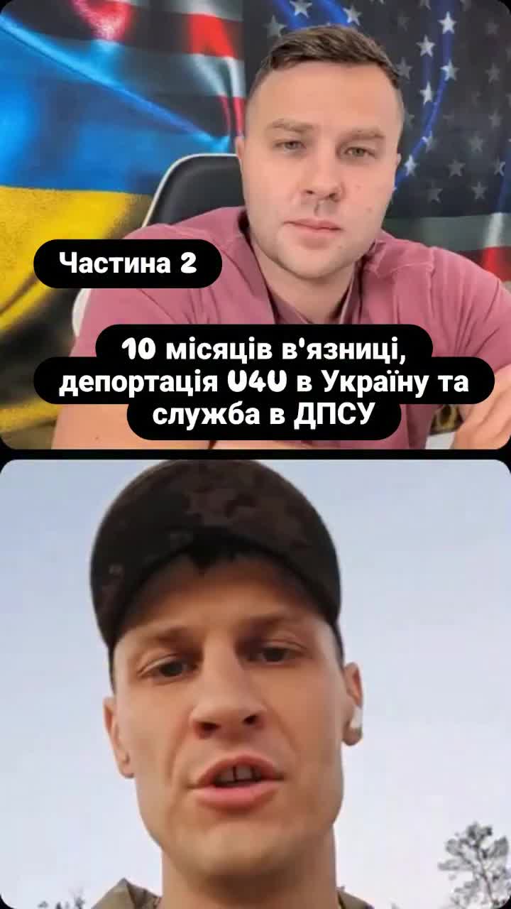 @Ukrainian in the USA