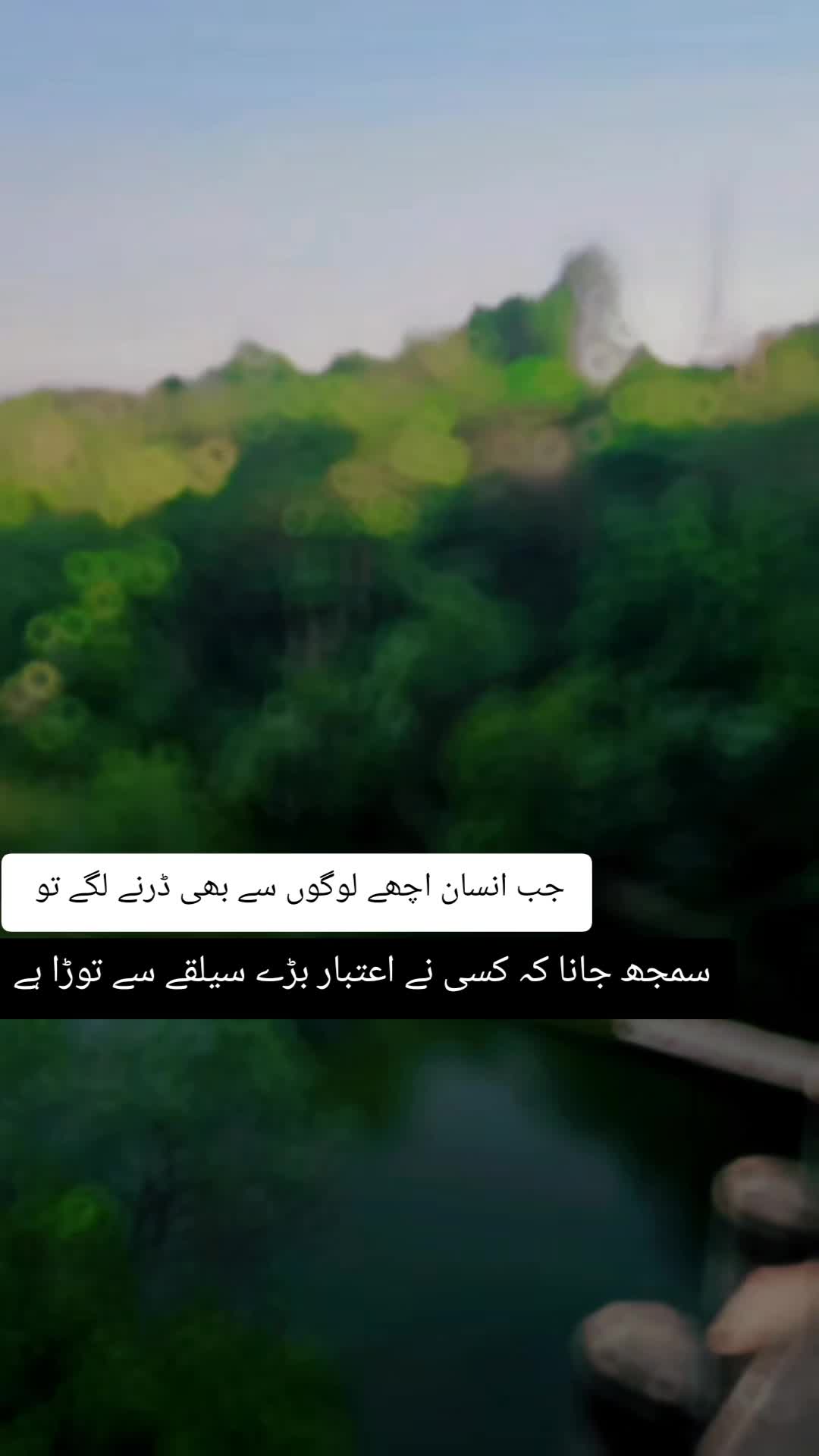 @Adeel Nazir