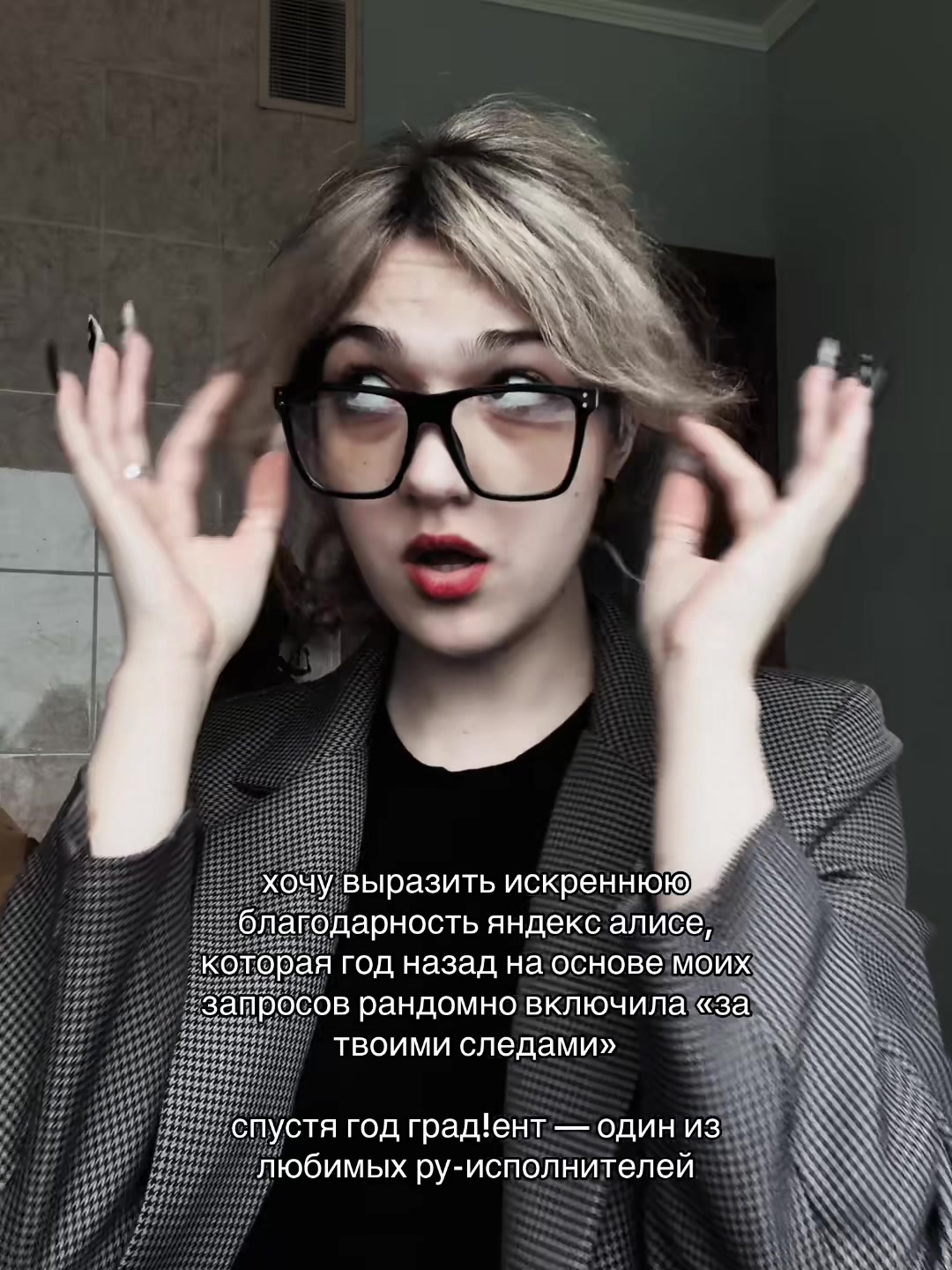 @🥀аланка в руме