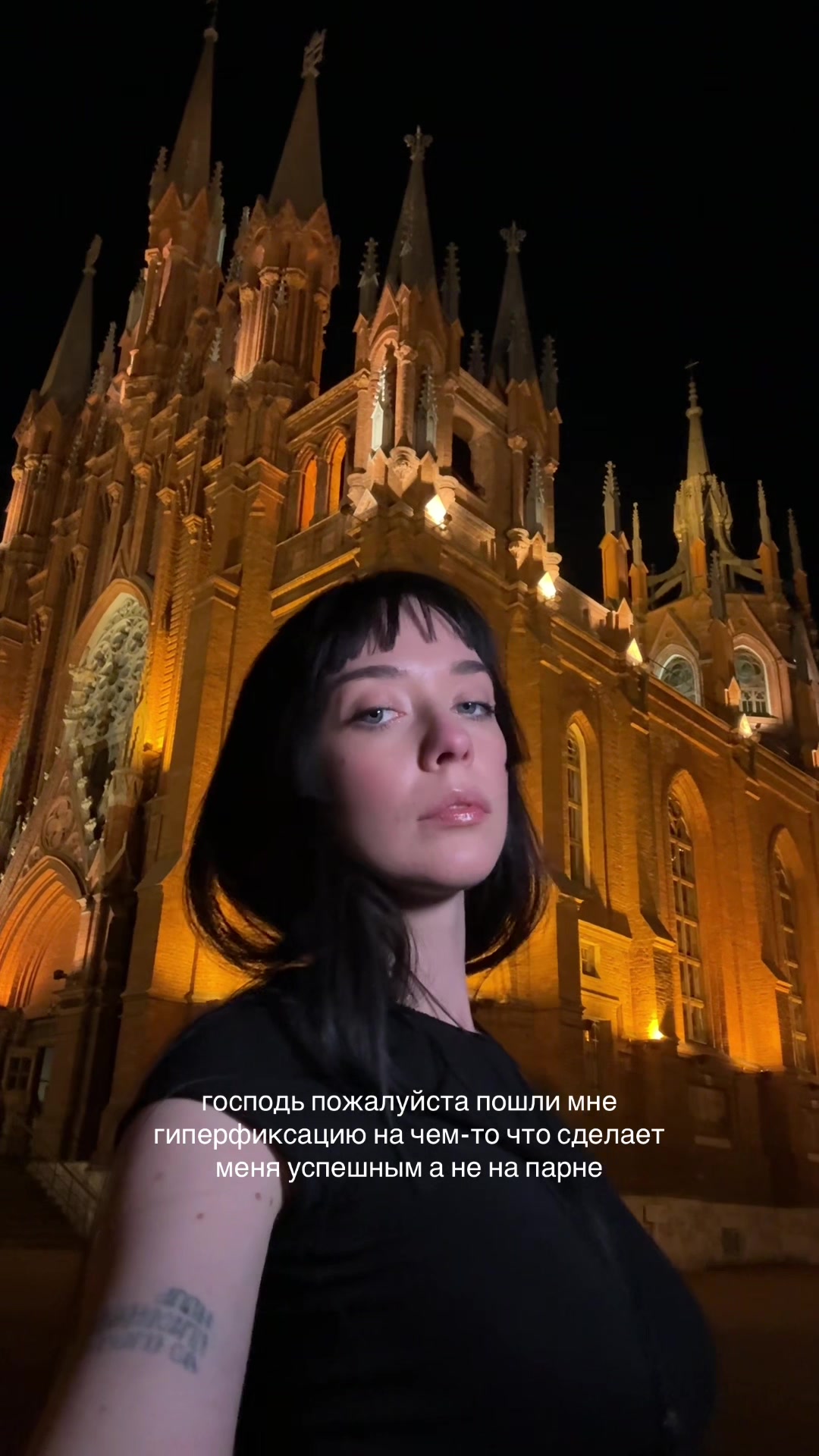 @ева мирель