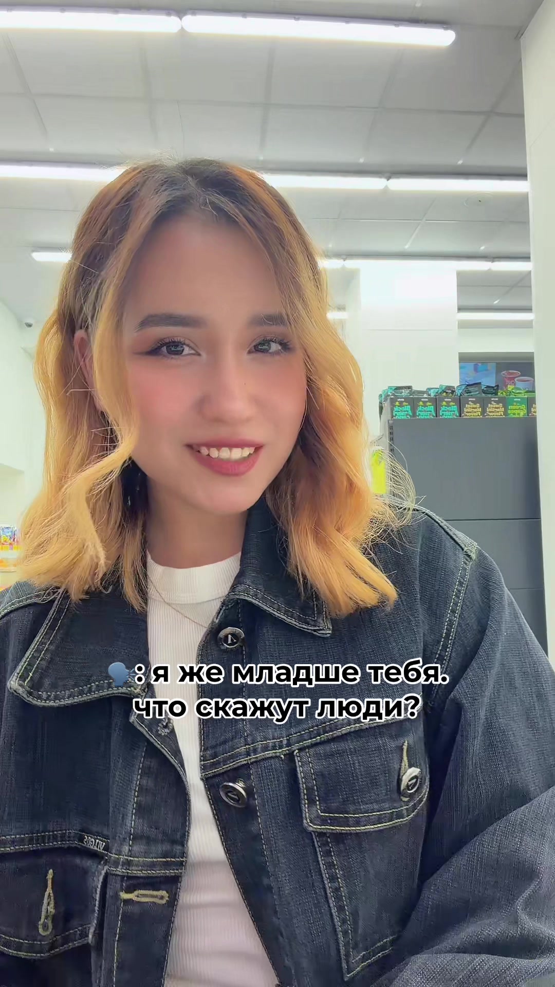 @ося