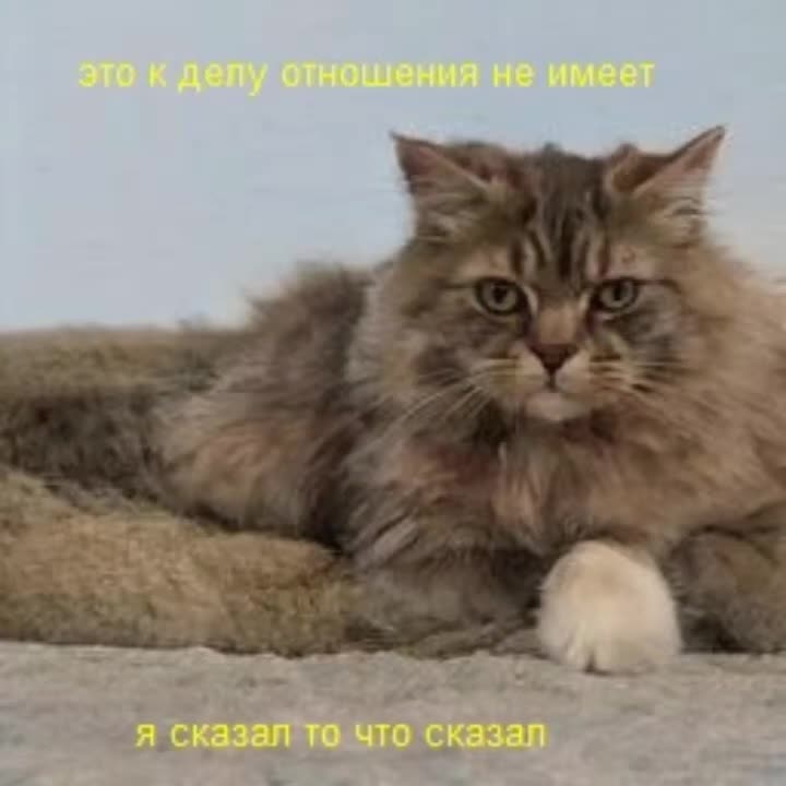 @Пепел