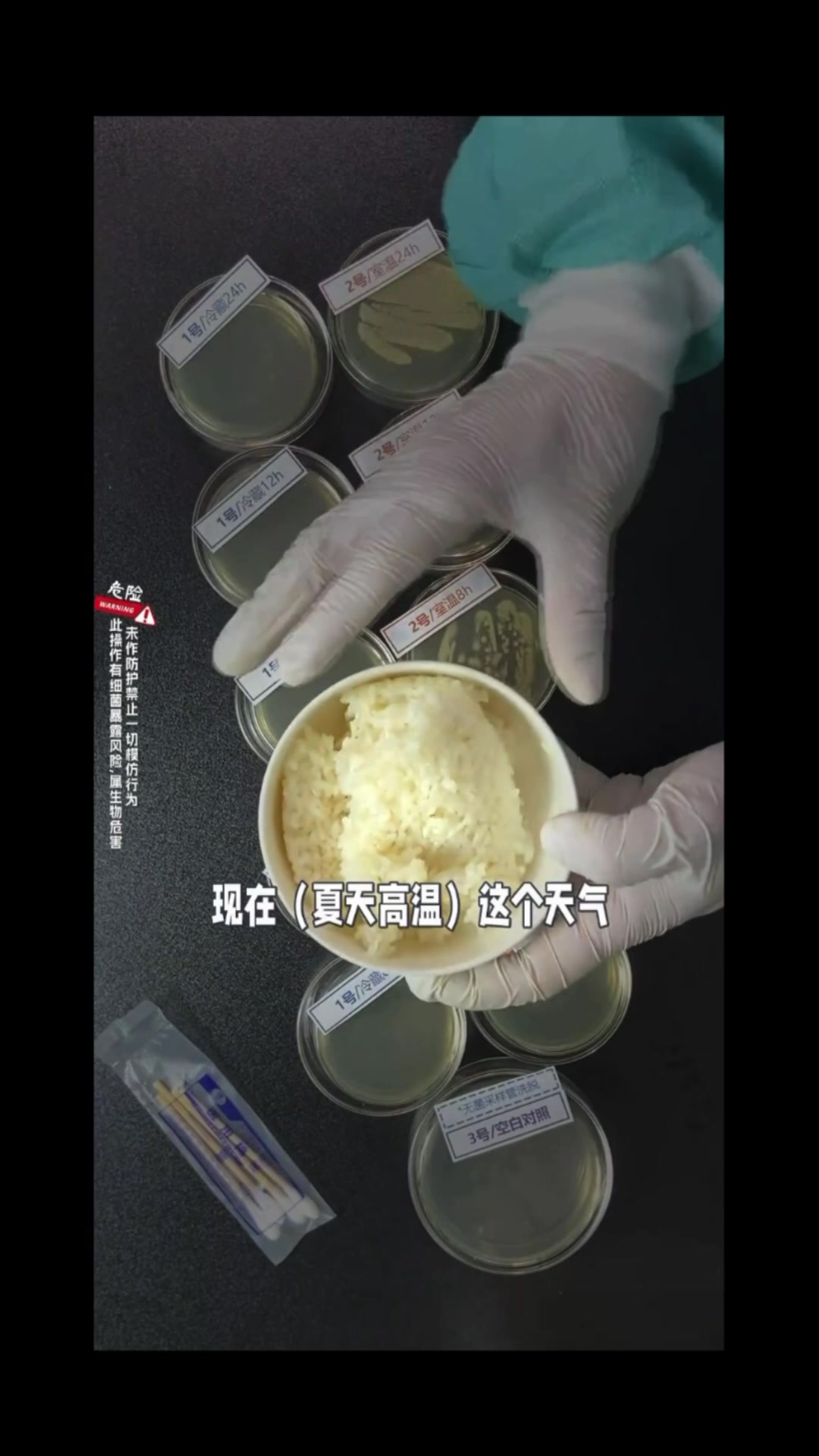 @澳中文传