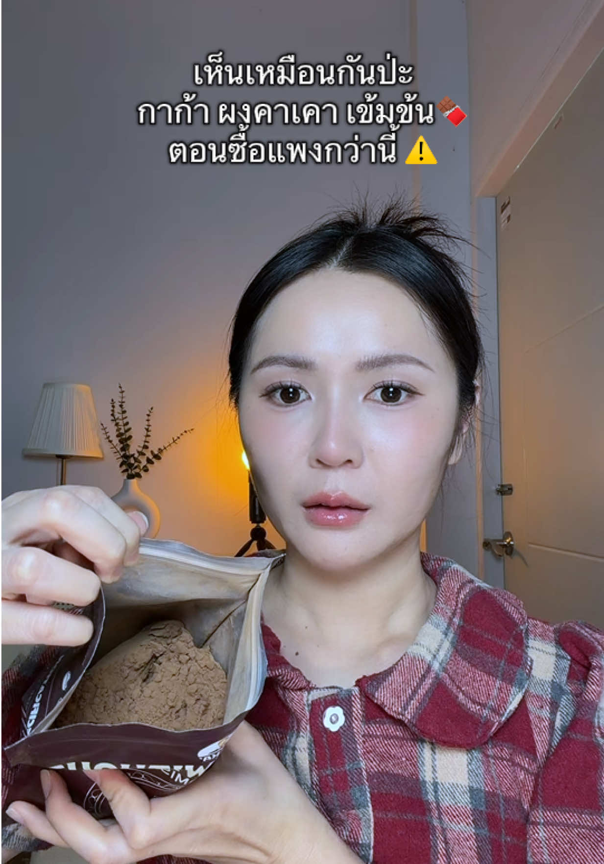 @บูติคบอกโปร♡