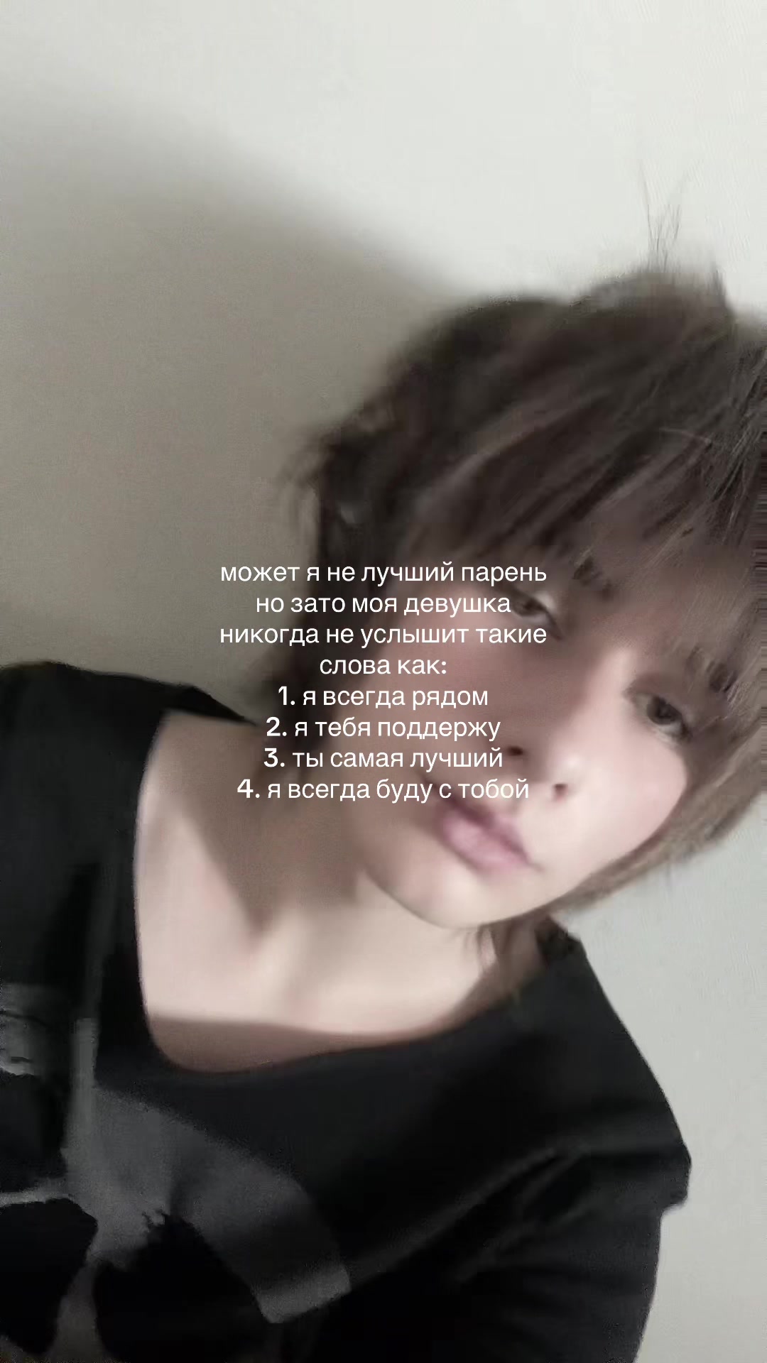 @христианин