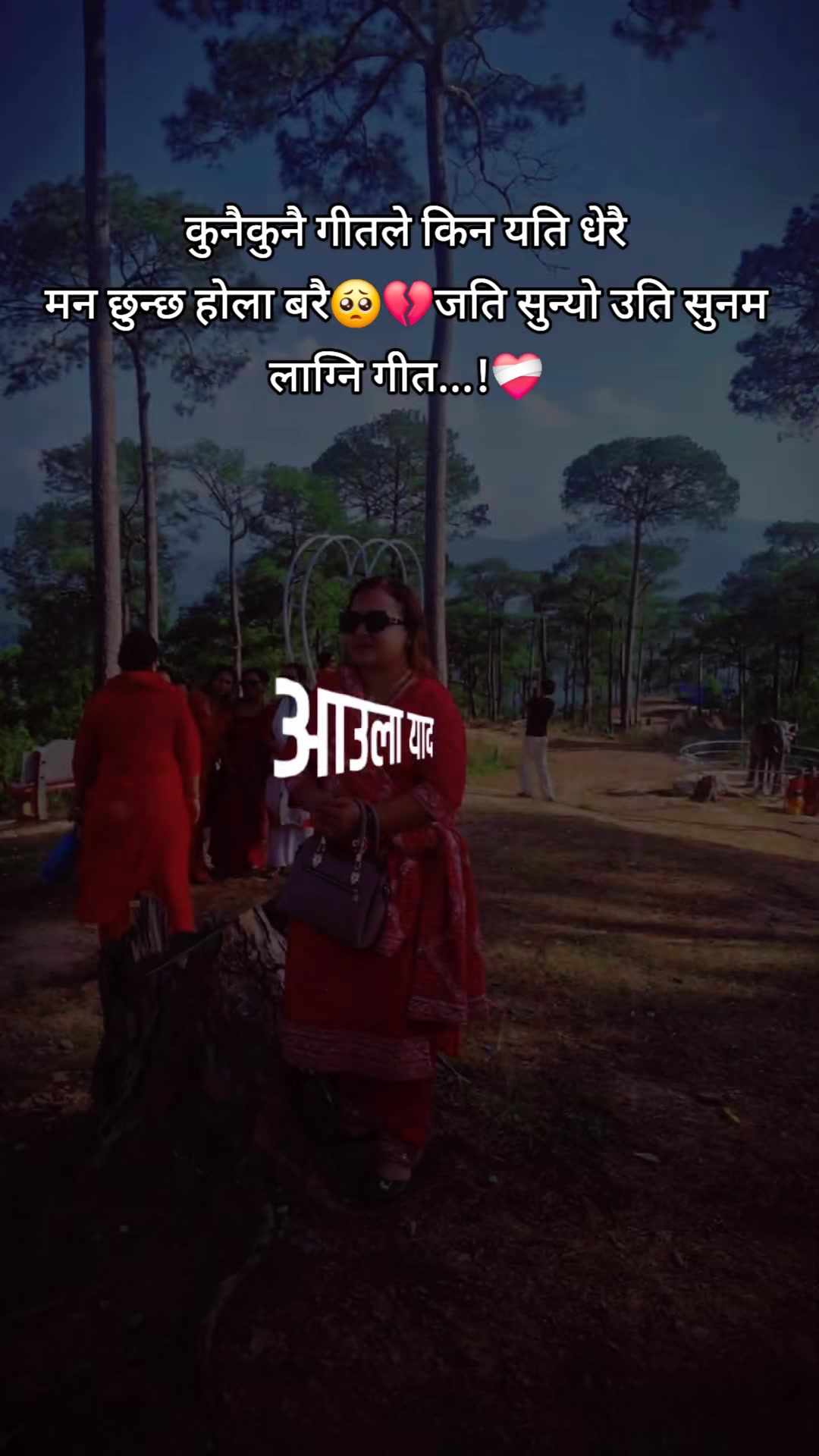 @Kamala Bharati Giri