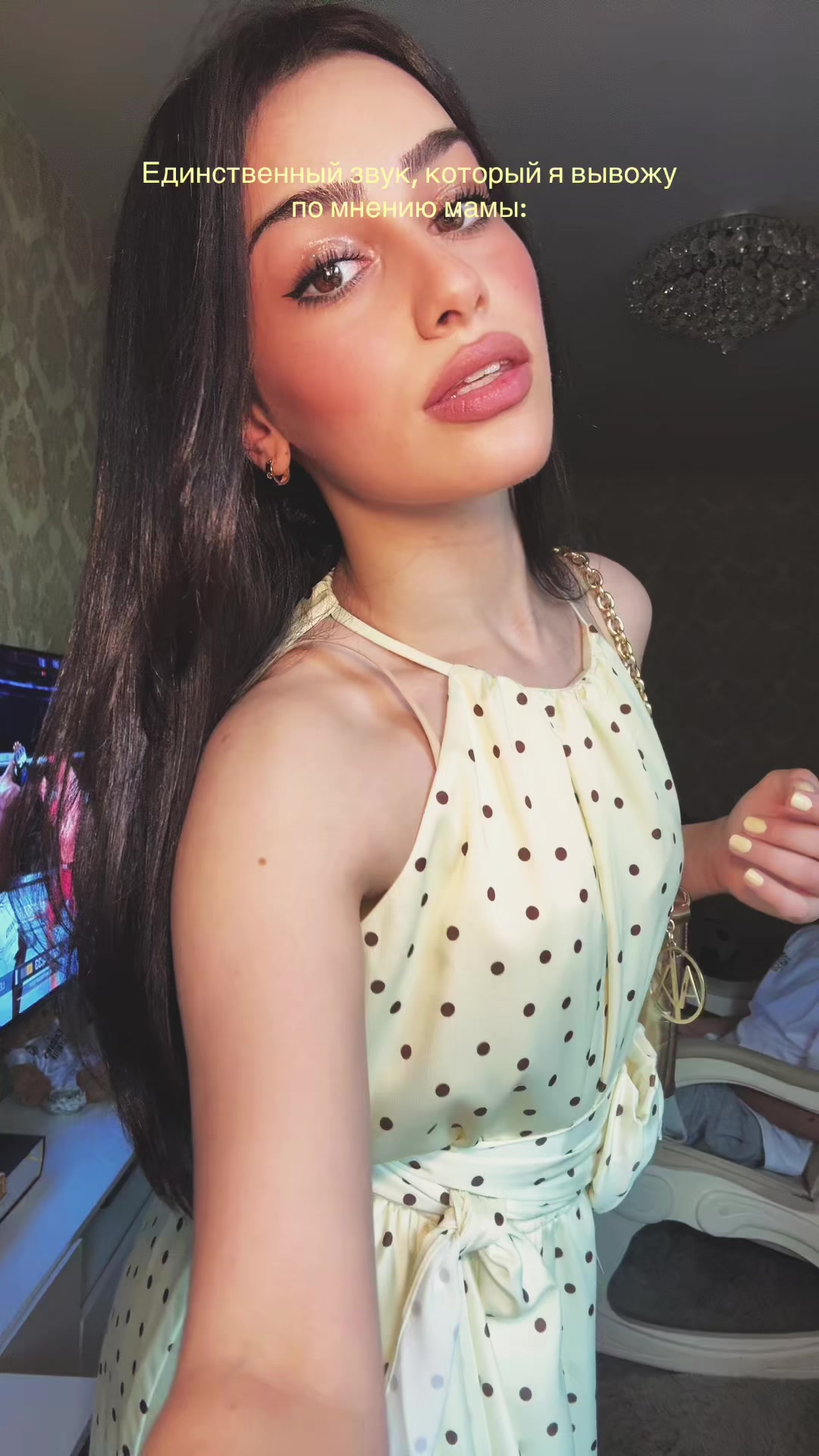 @Амели