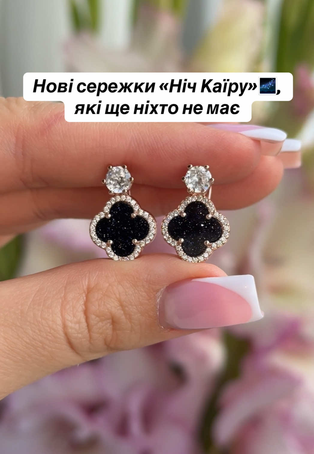 @Срібло| каблучки| сережки