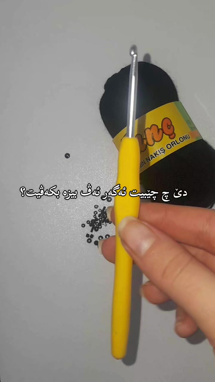 @بروج_کروشێ🧶
