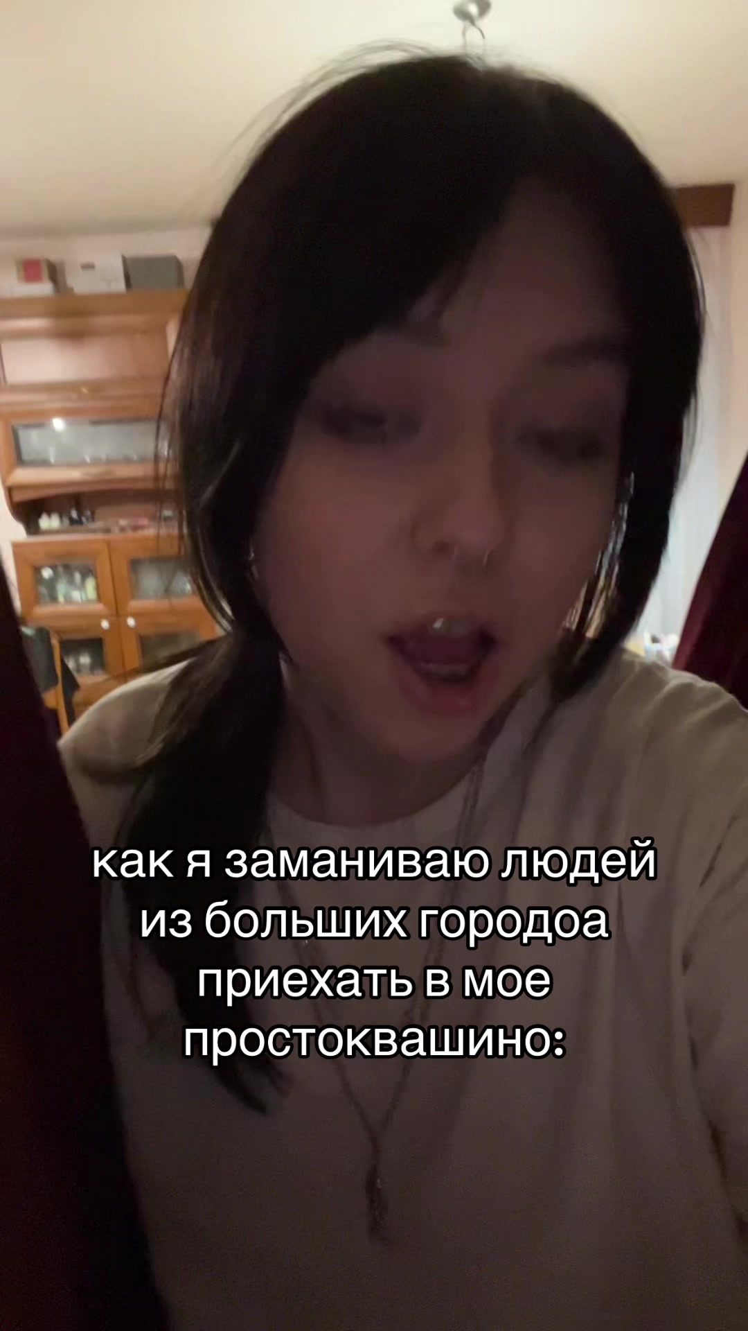 @карпачка