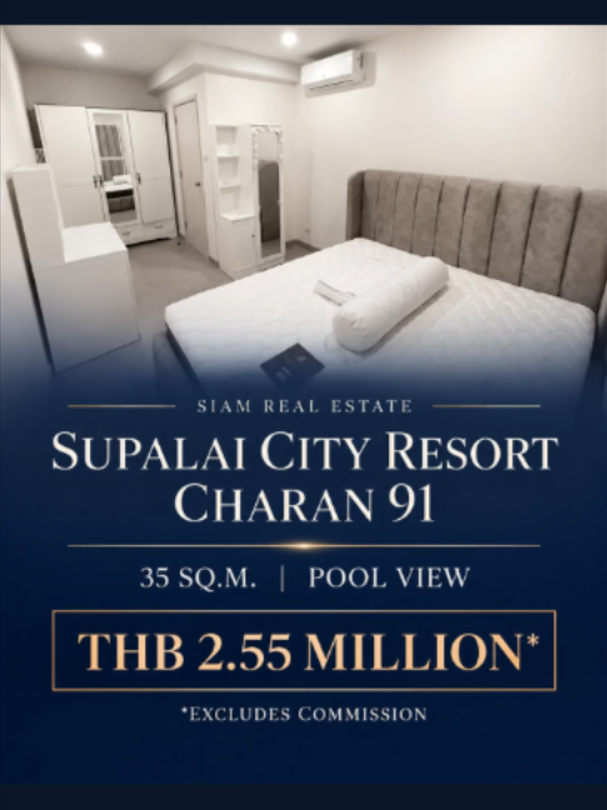 @siam.realestate