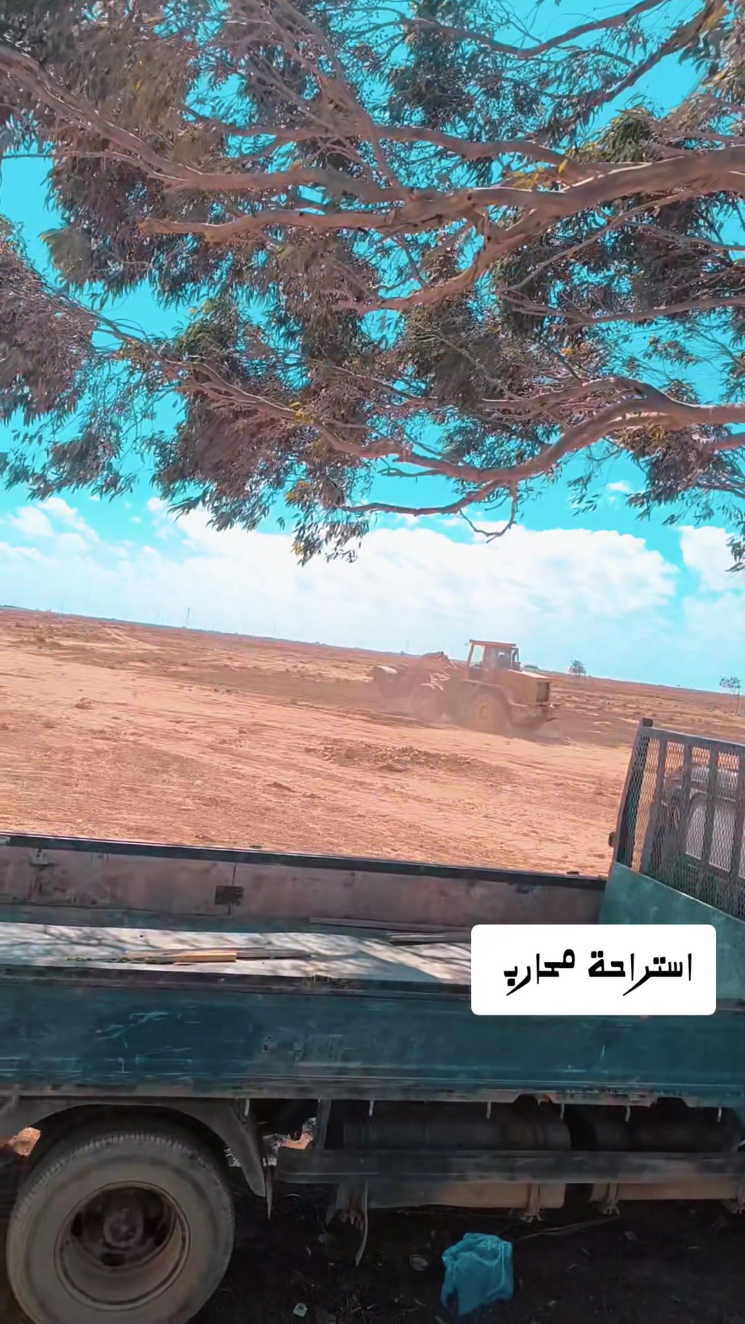 @ابو الخير