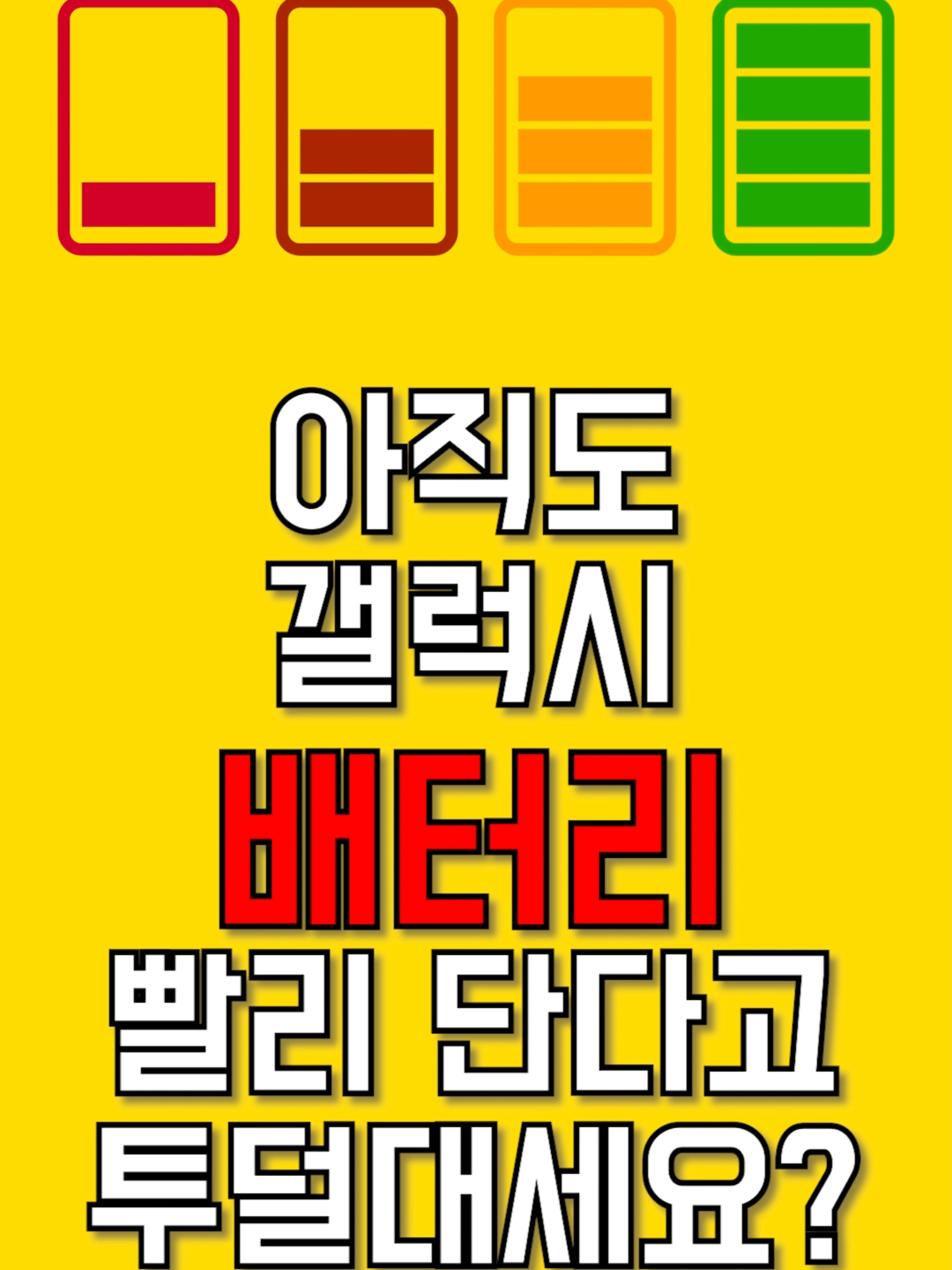 @꿀소리