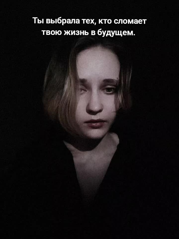 @Амнезия🌃