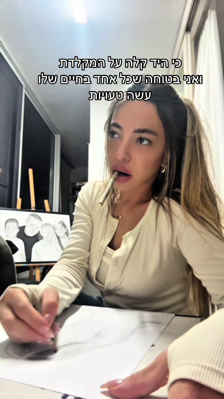 @Liori_ifrach