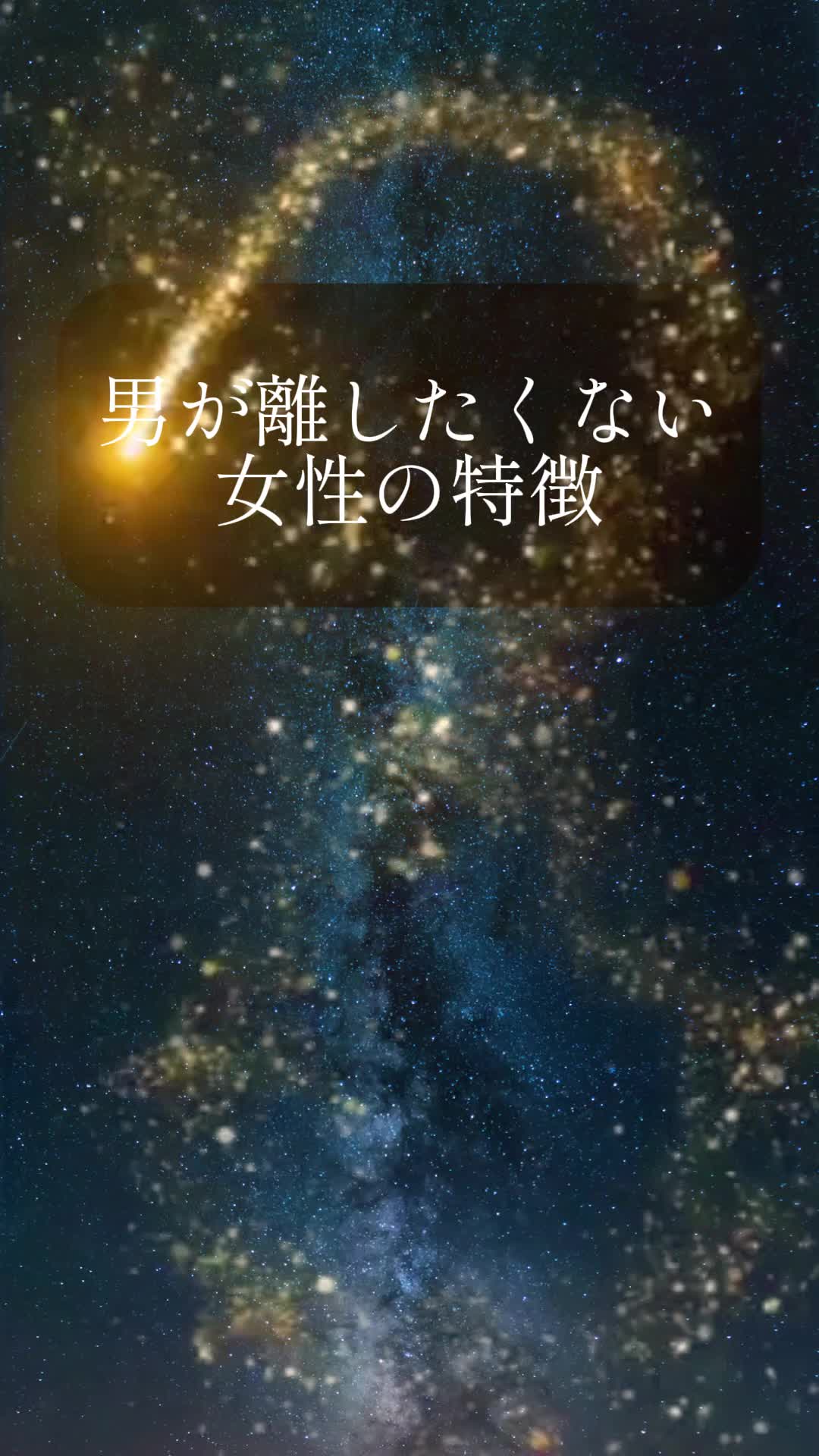 @レン|男の恋愛心理