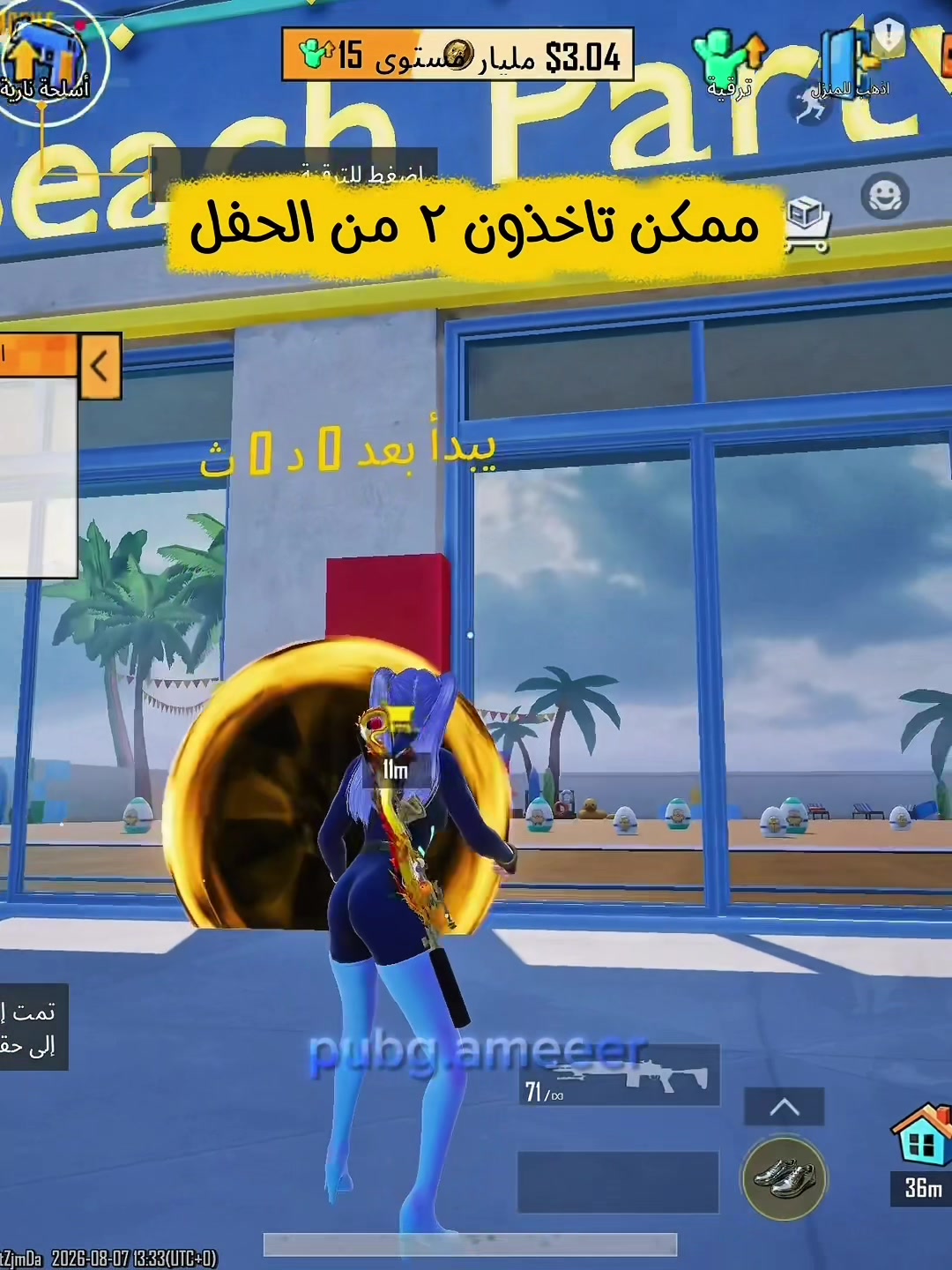 @Ameer PUBG