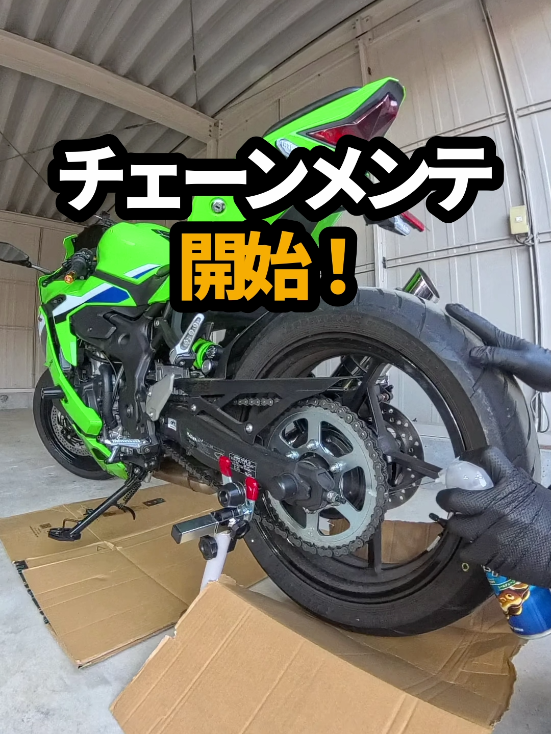 @イッチー