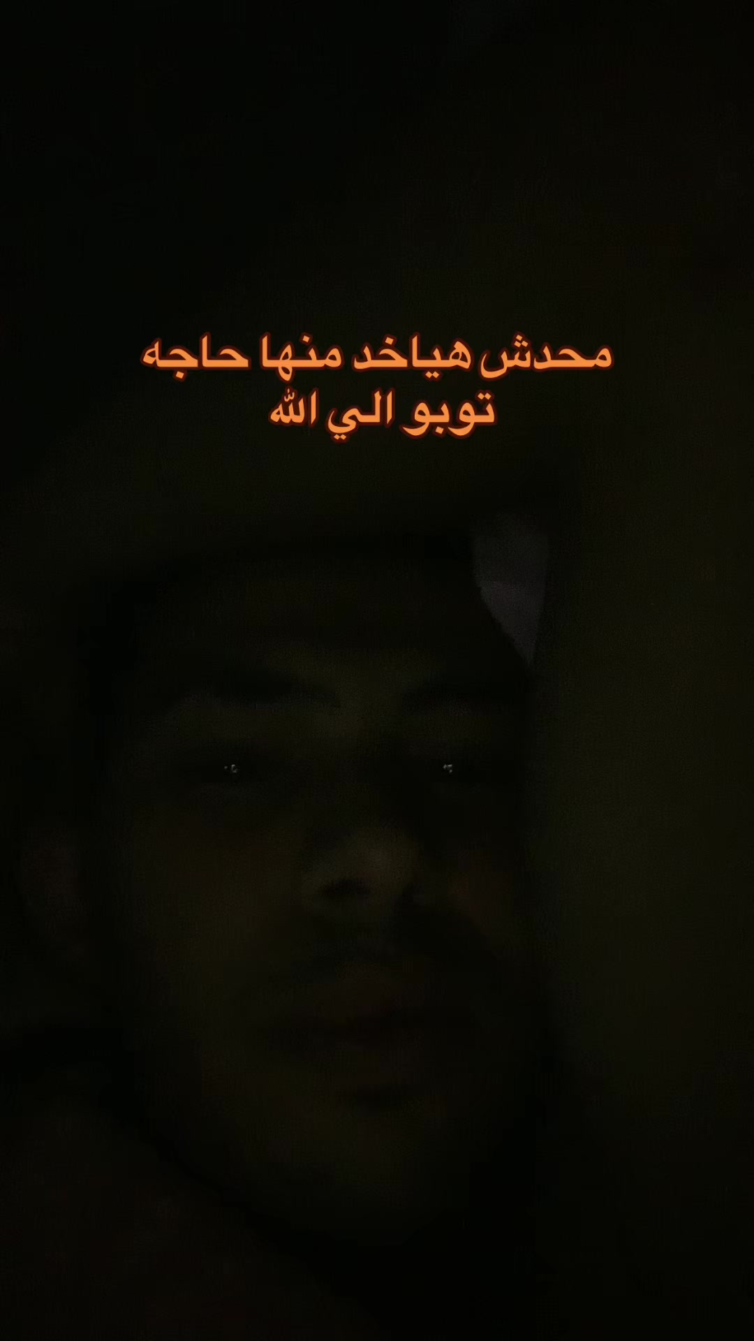 @يوسف الجو ❤️👉🏻