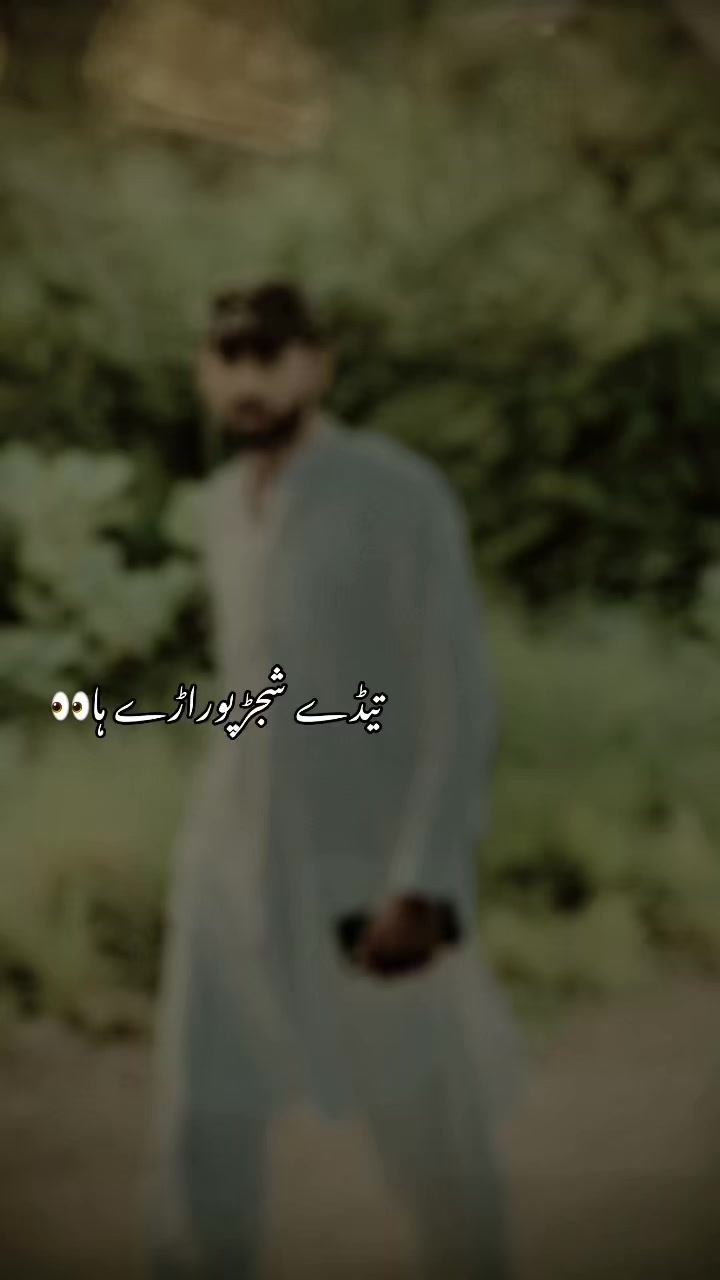 @🥷زیبی ملتان آلا 🥷