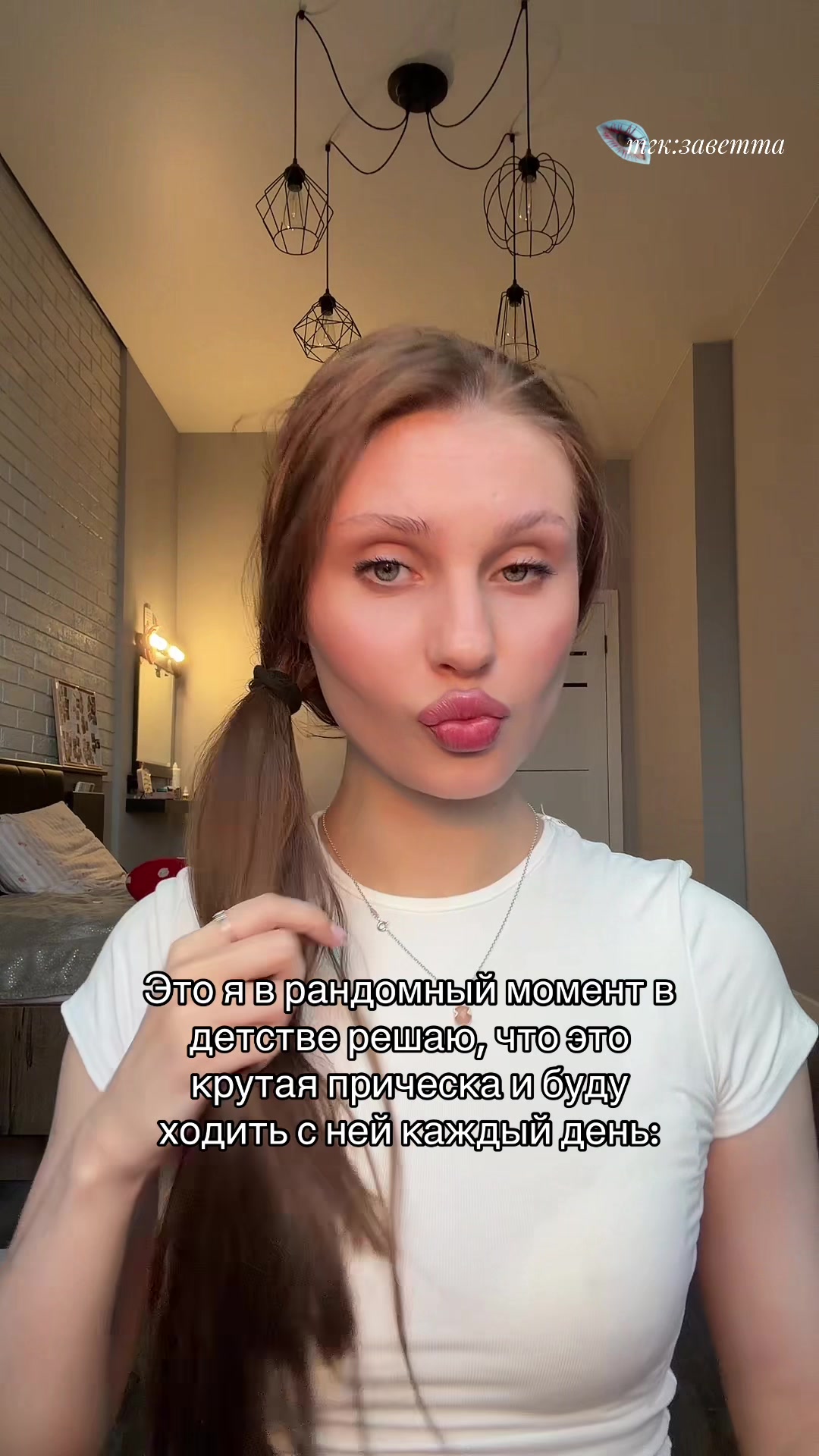 @тгк:заветта