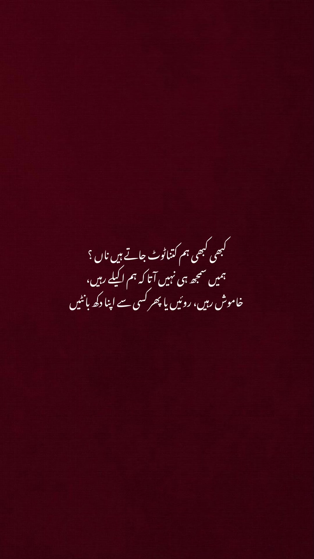 @Humayun Writes :)