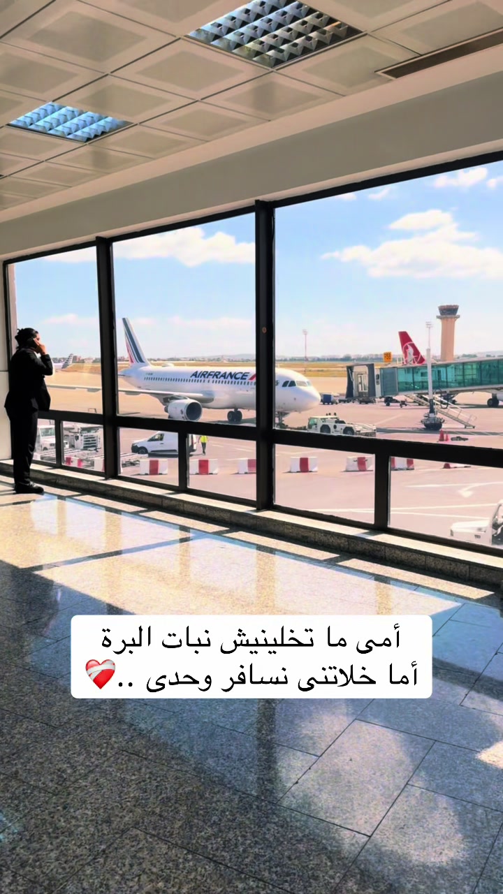 @fedia_🇹🇳