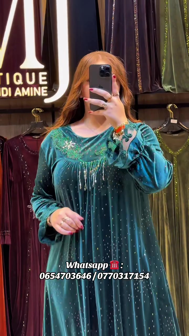 @Boutique Medjahdi Amine