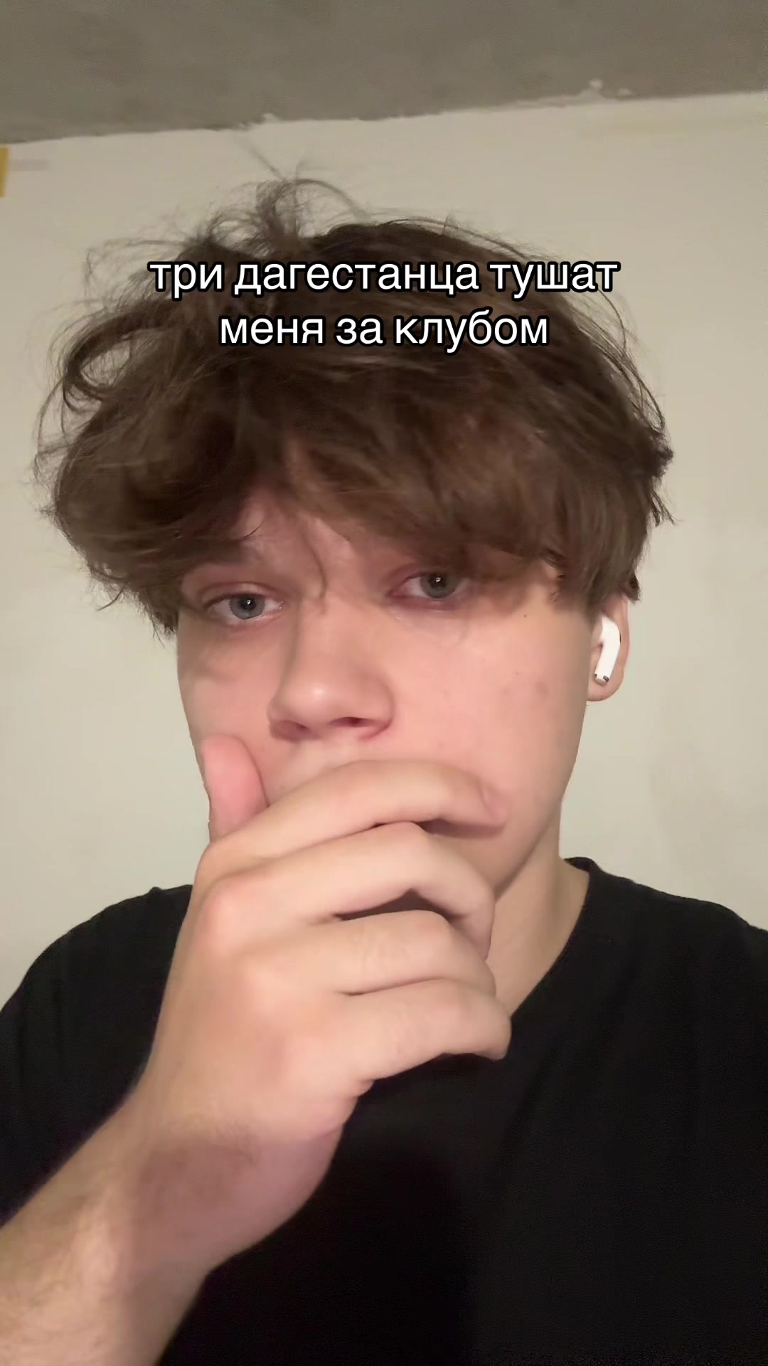 @😳ТГК: МИШГУН