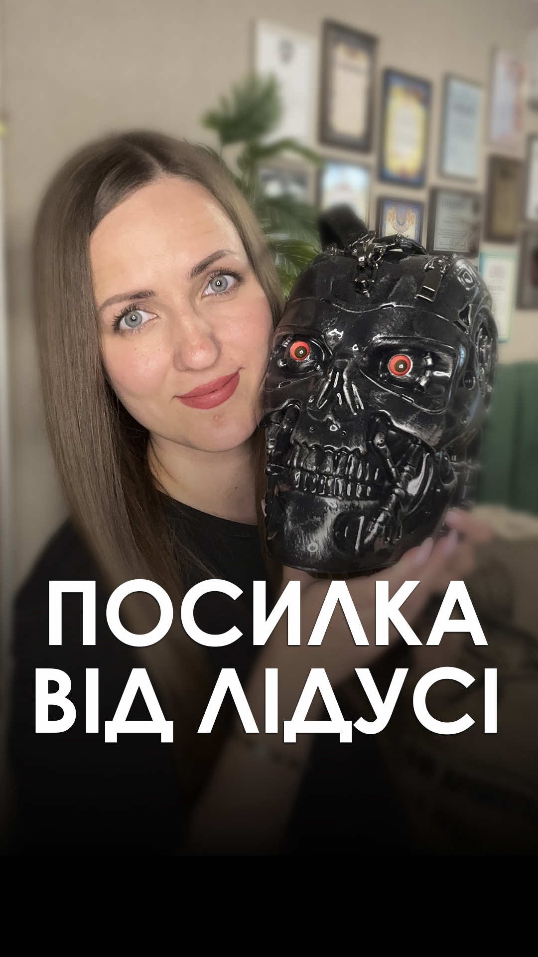 @ГОРДИНСЬКА