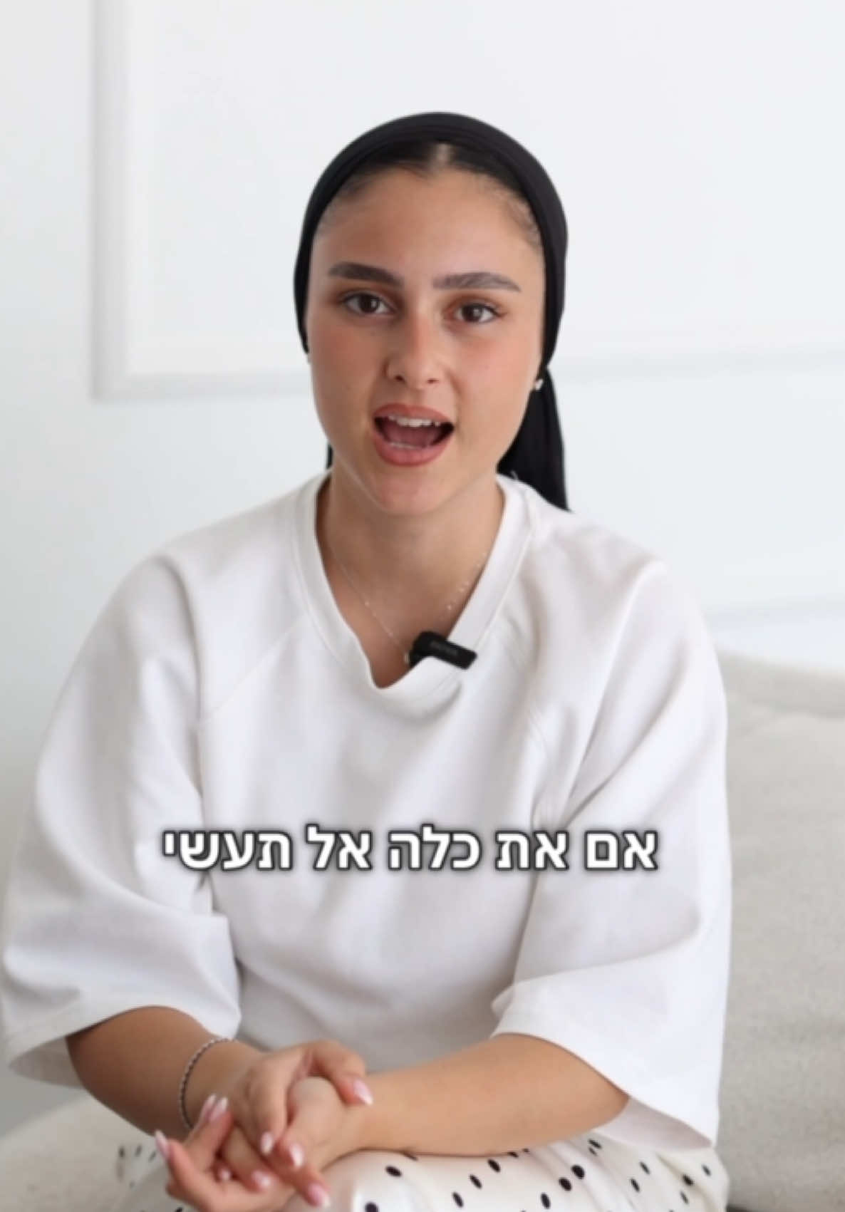 @טליה&ensp;בן&ensp;יוחאי