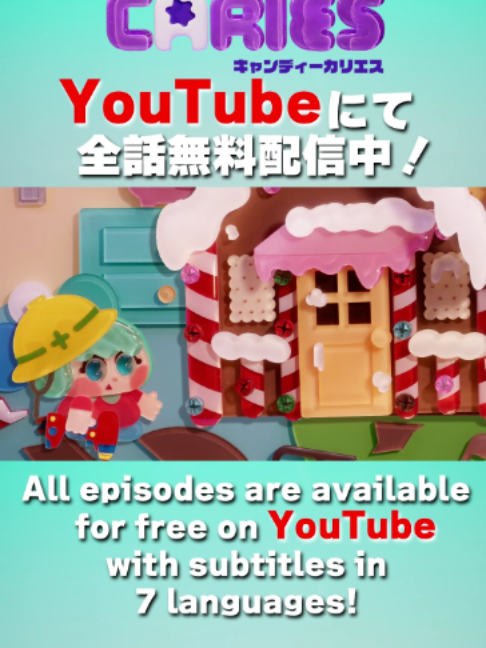 @TVアニメ「キャンディーカリエス」