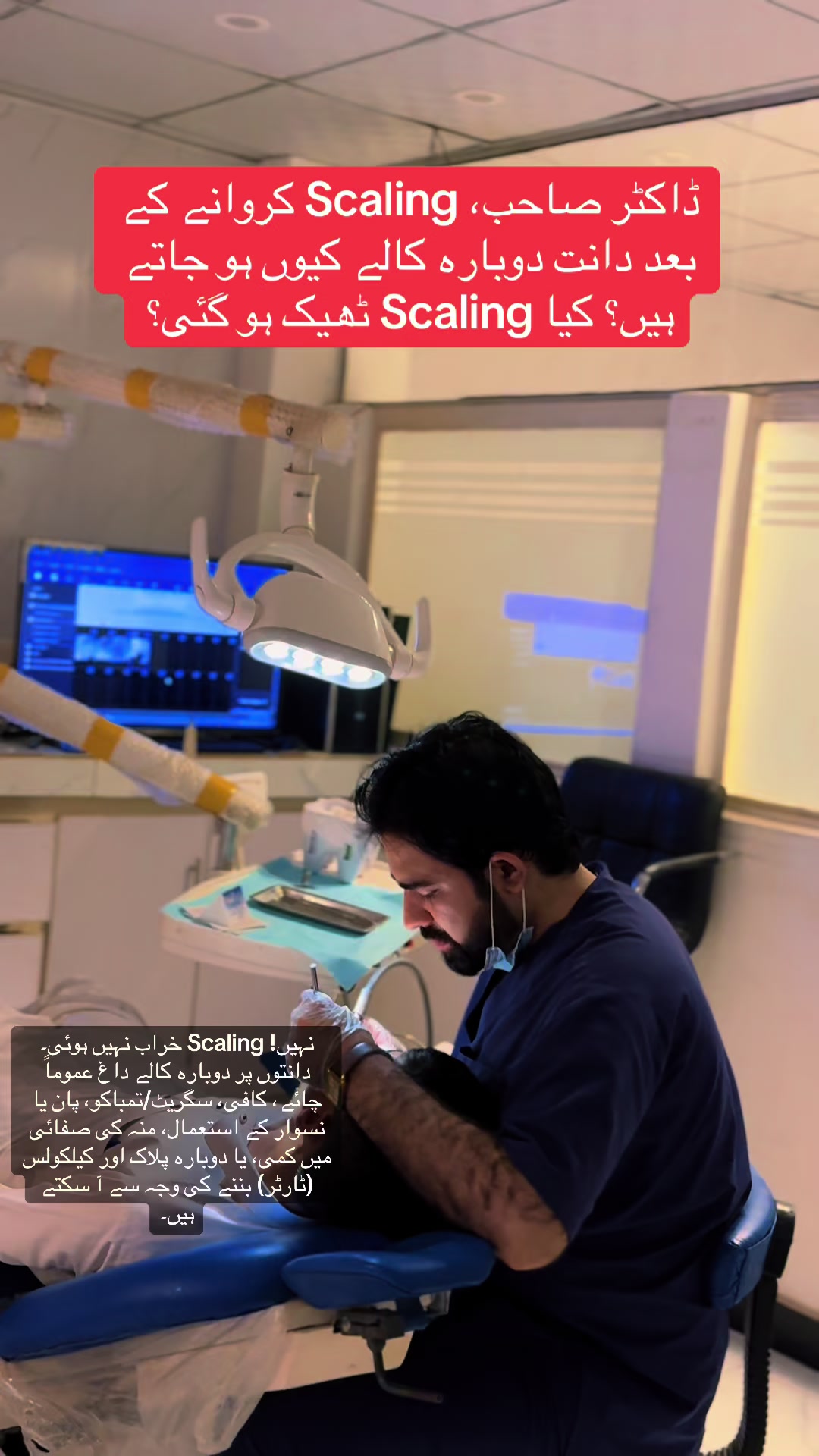 @Dr Hammad| Dental Surgeon